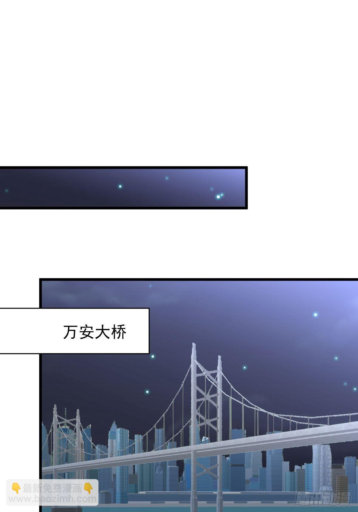 🍵本剑仙绝不吃软饭 第317话 东西分治 第24页