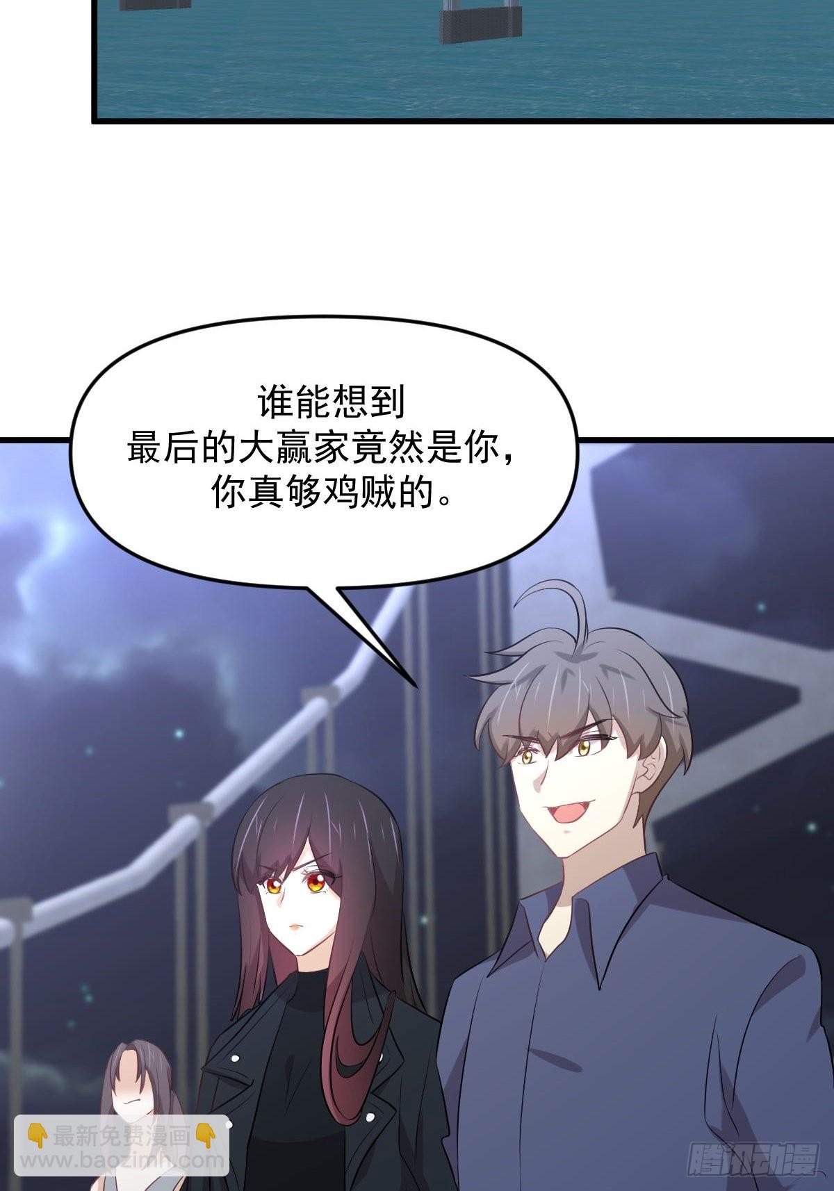 🍵本剑仙绝不吃软饭 第317话 东西分治 第25页