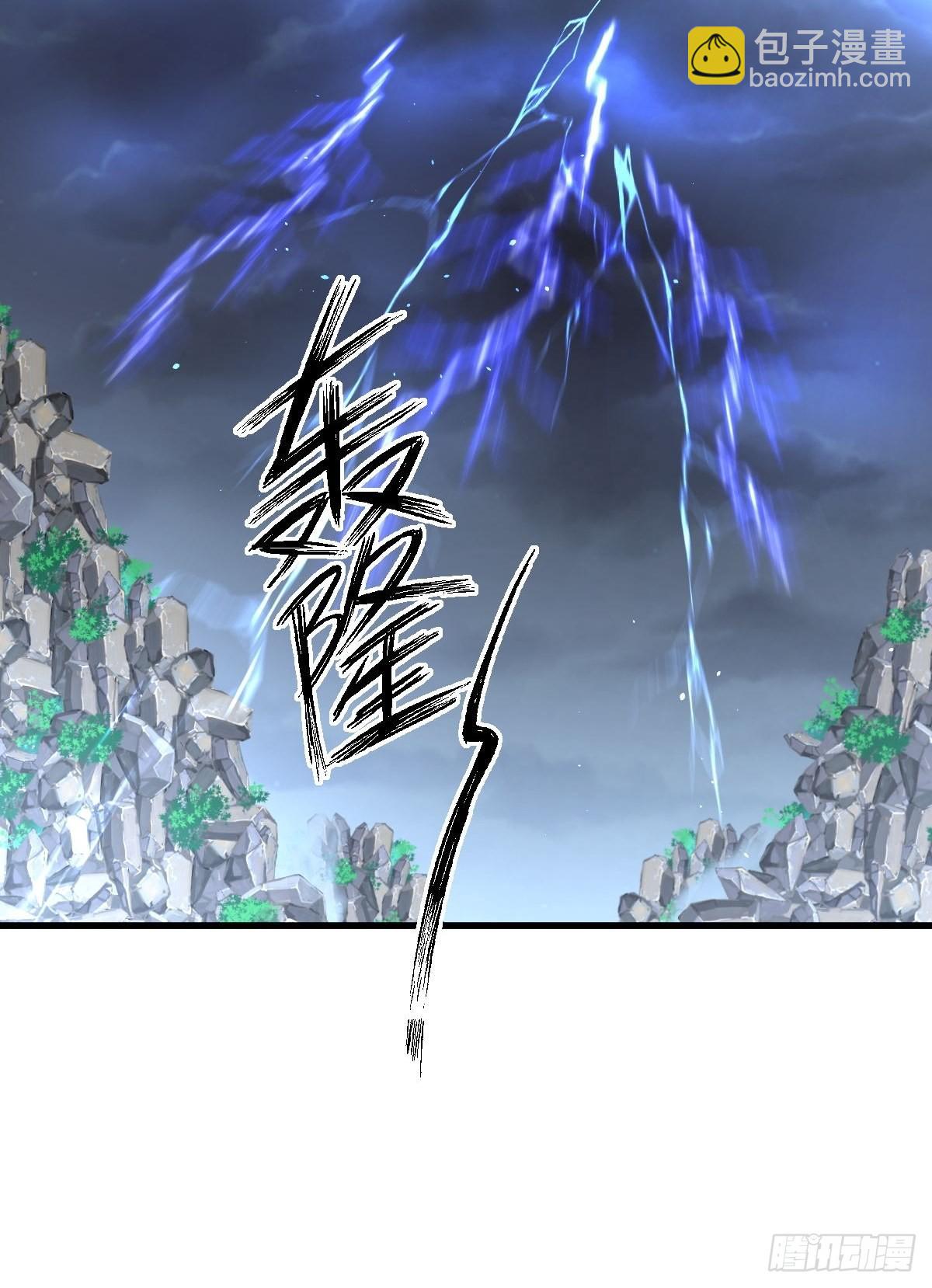 🍵本剑仙绝不吃软饭 第319话 秘境修炼 第36页
