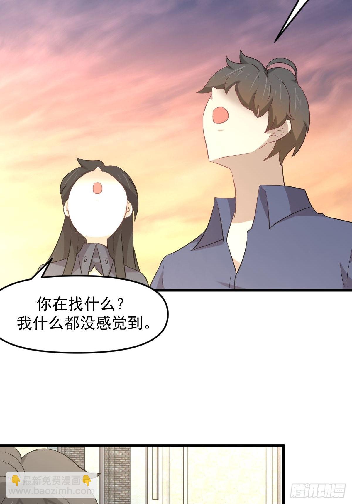 🍵本剑仙绝不吃软饭 第321话 皇宫看戏 第12页