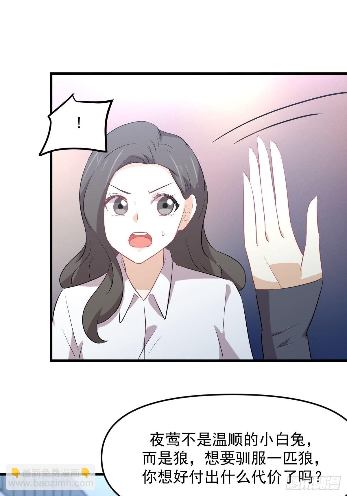 🍵本剑仙绝不吃软饭 第321话 皇宫看戏 第25页