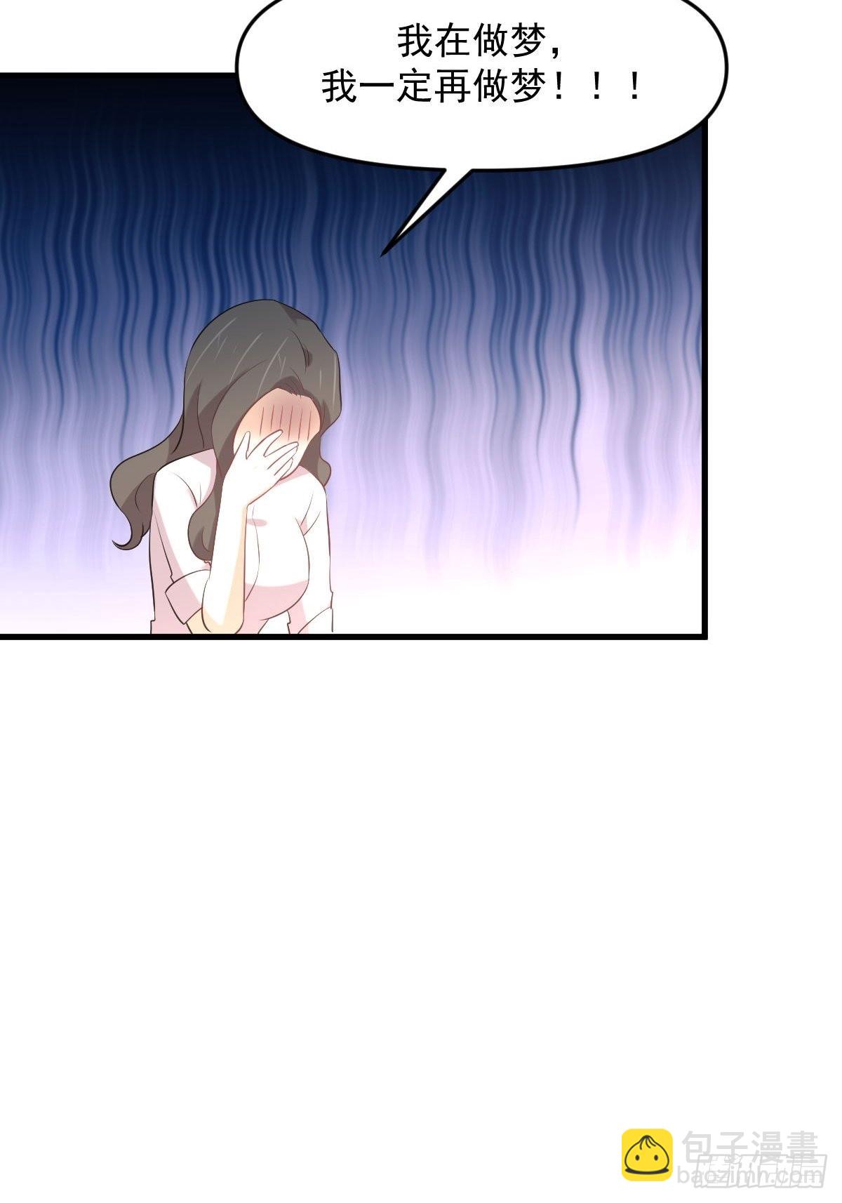 🍵本剑仙绝不吃软饭 第321话 皇宫看戏 第32页