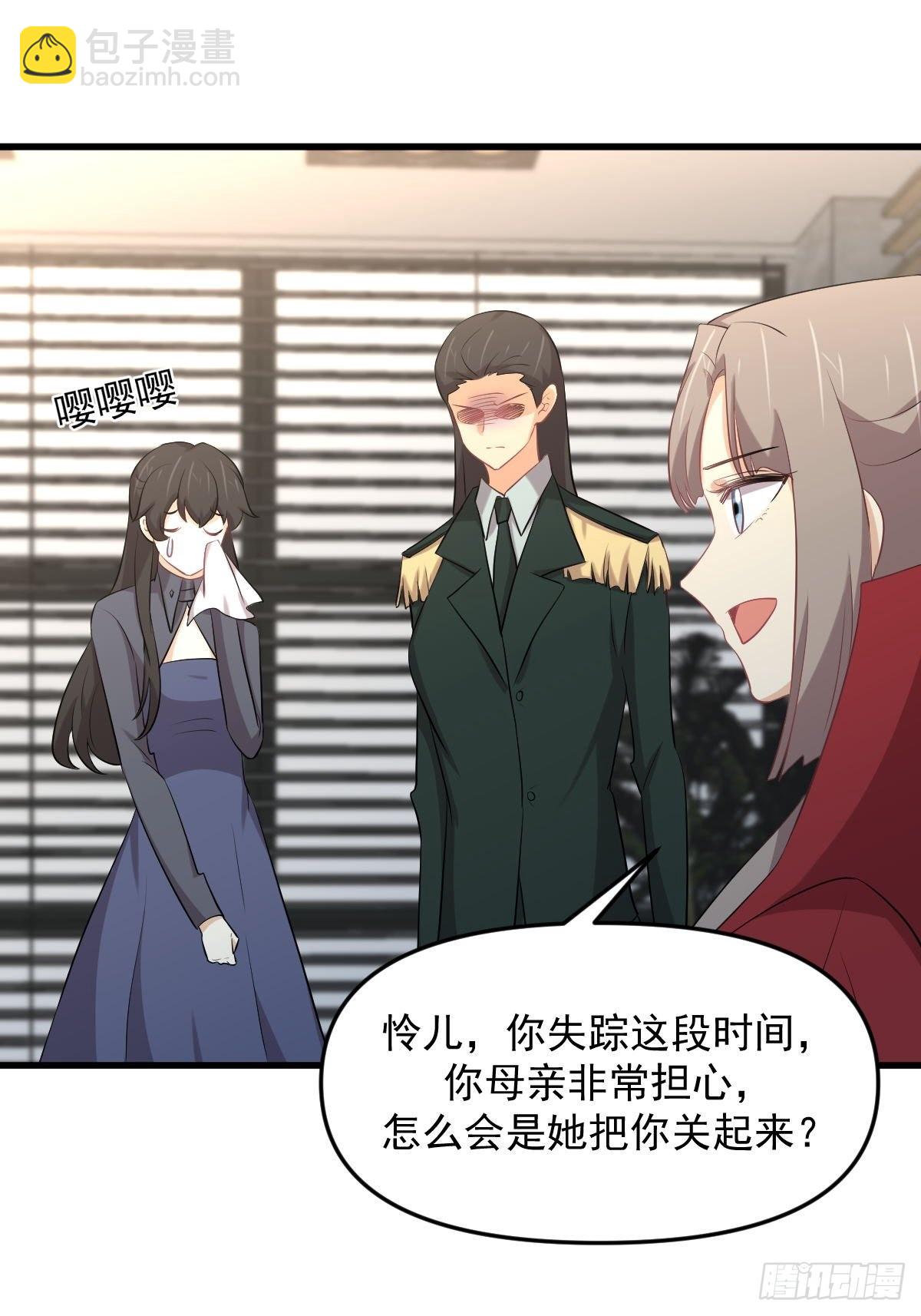 🍵本剑仙绝不吃软饭 第321话 皇宫看戏 第39页