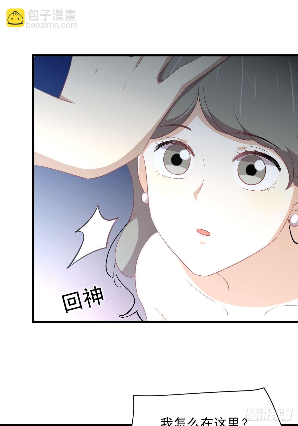 🍵本剑仙绝不吃软饭 第325话 找到窃贼 第10页
