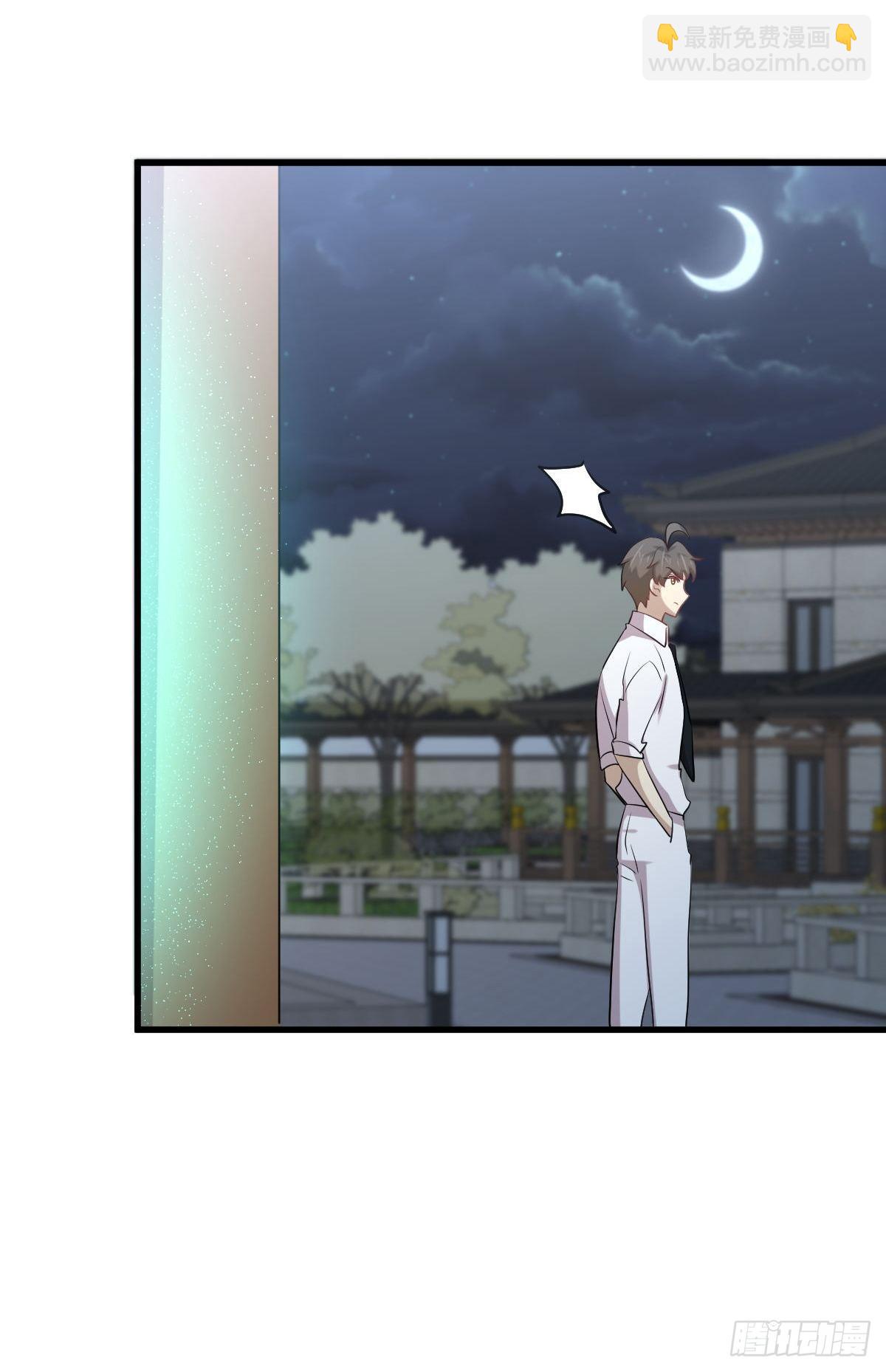 🍵本剑仙绝不吃软饭 第325话 找到窃贼 第13页