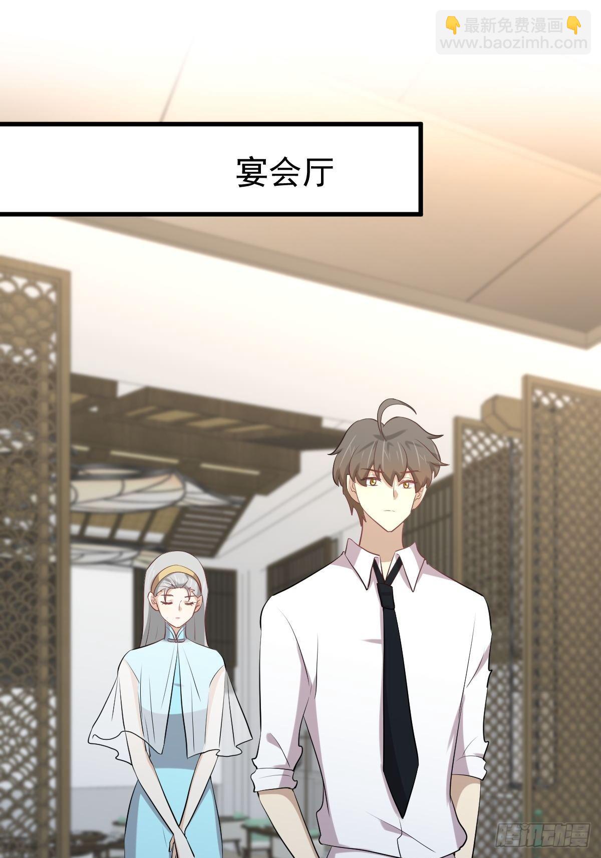 🍵本剑仙绝不吃软饭 第325话 找到窃贼 第18页