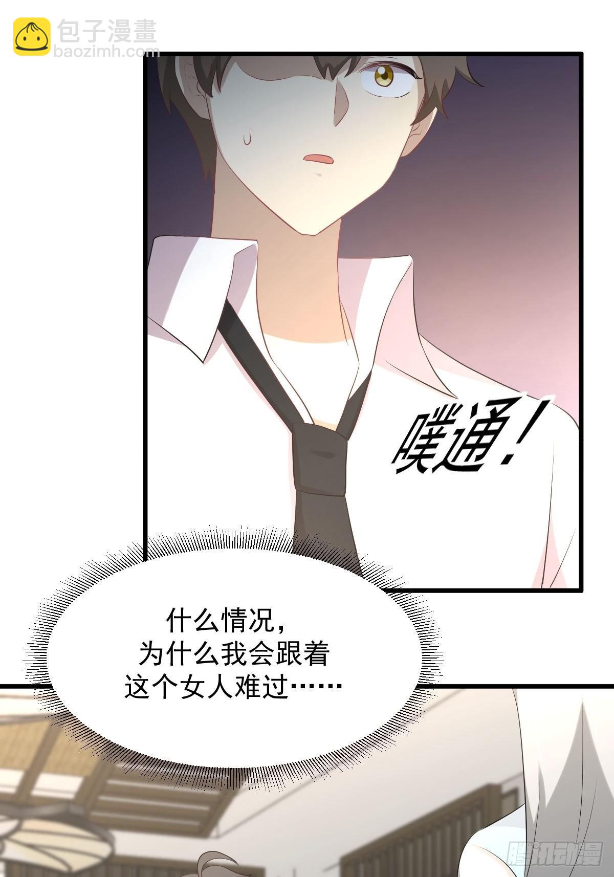 🍵本剑仙绝不吃软饭 第325话 找到窃贼 第34页
