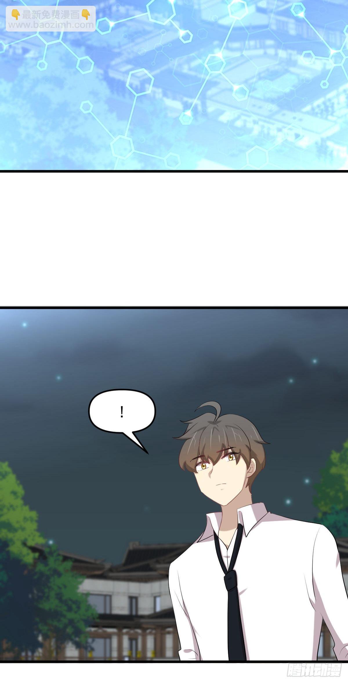 🍵本剑仙绝不吃软饭 第325话 找到窃贼 第5页