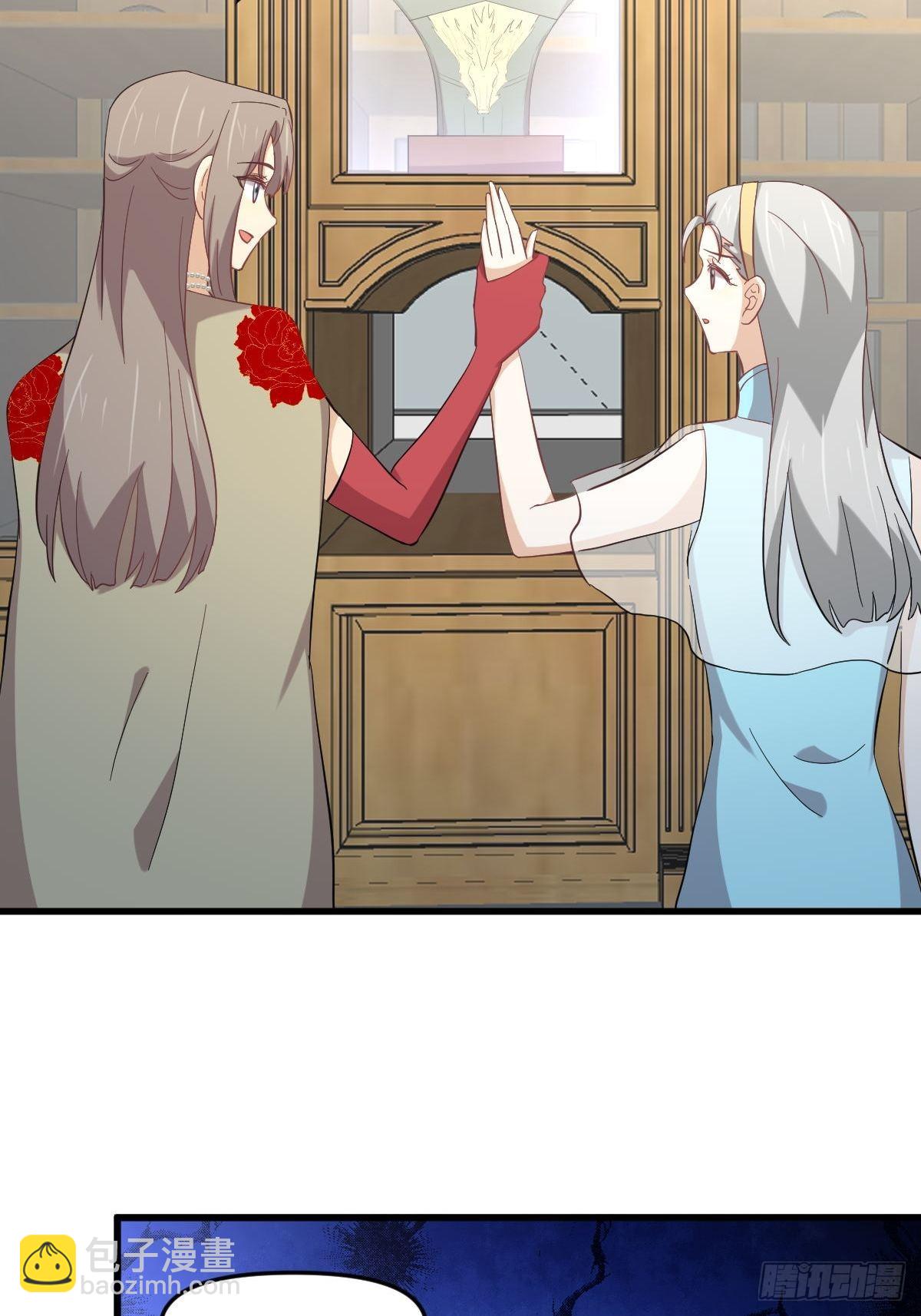 🍵本剑仙绝不吃软饭 第327话 太女回归 第11页