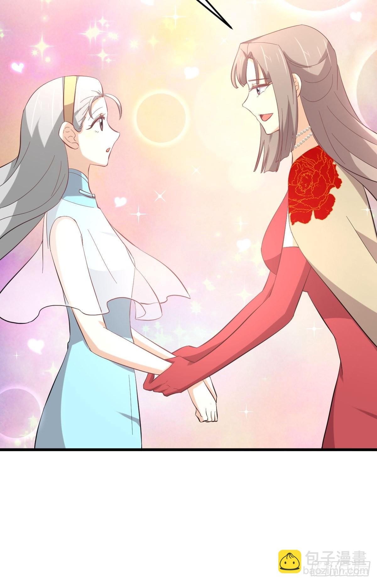🍵本剑仙绝不吃软饭 第327话 太女回归 第17页