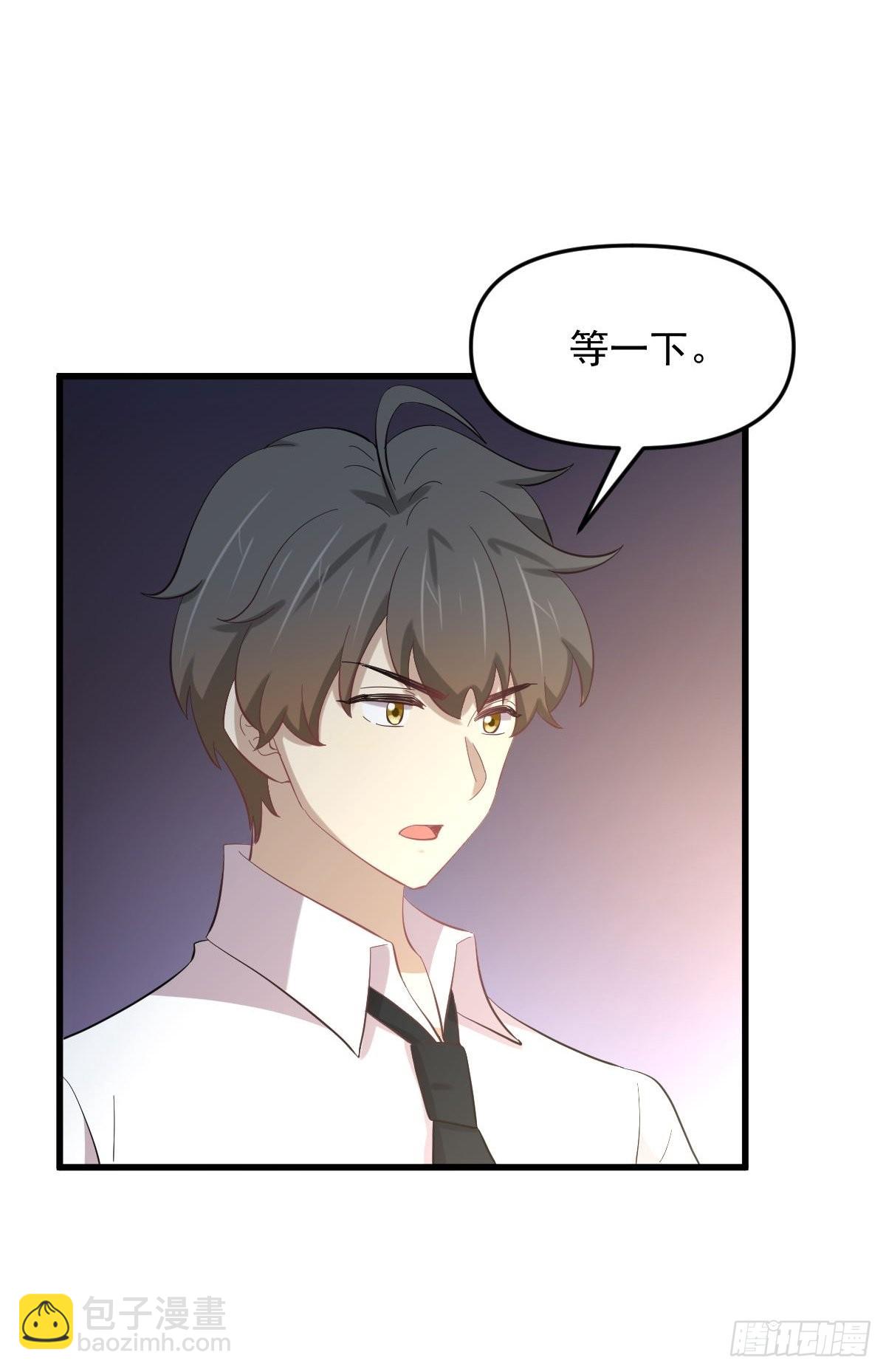 🍵本剑仙绝不吃软饭 第327话 太女回归 第37页
