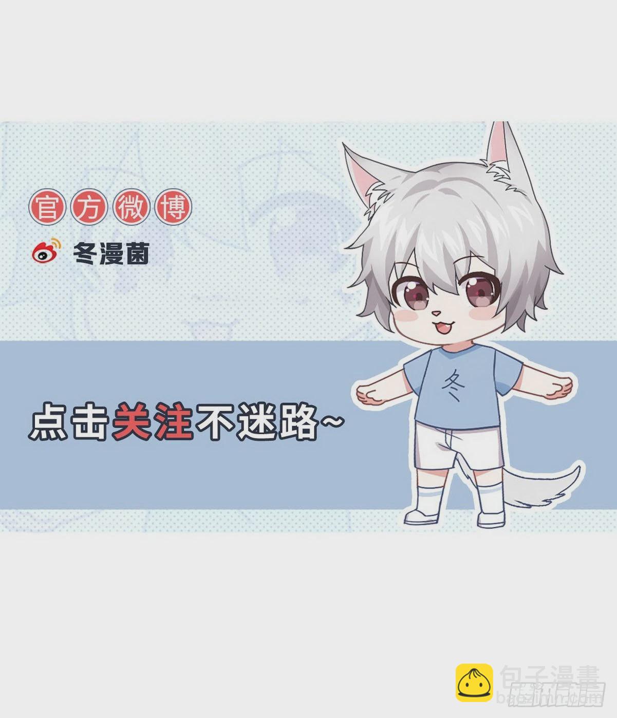 🍵本剑仙绝不吃软饭 第327话 太女回归 第50页
