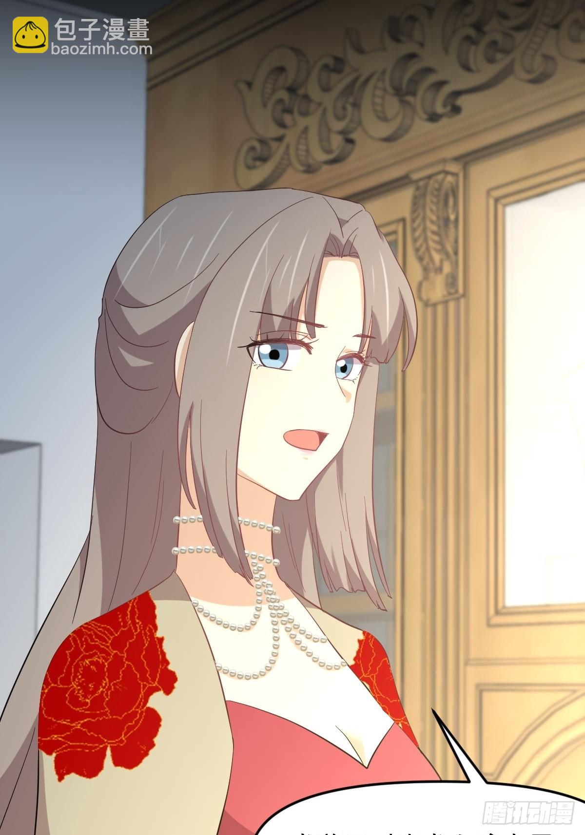 🍵本剑仙绝不吃软饭 第327话 太女回归 第7页