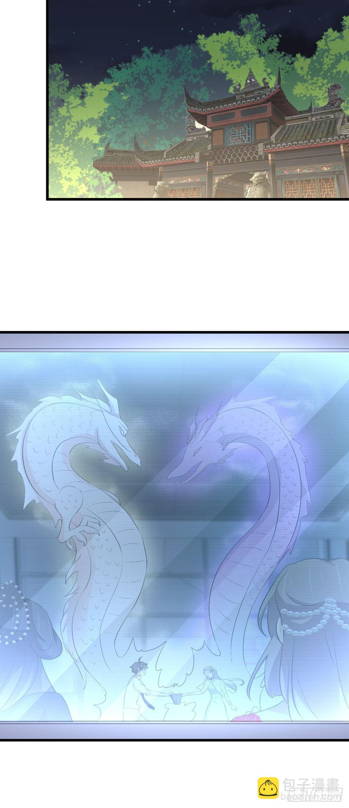 🍵本剑仙绝不吃软饭 第329话 重逢 第20页