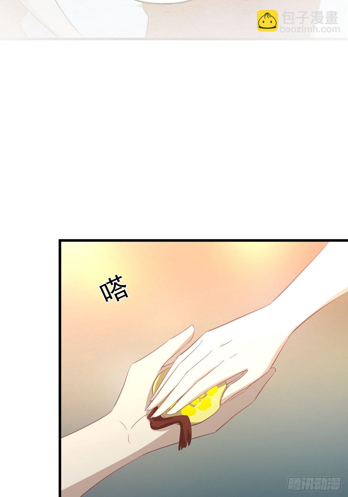 🍵本剑仙绝不吃软饭 第329话 重逢 第3页