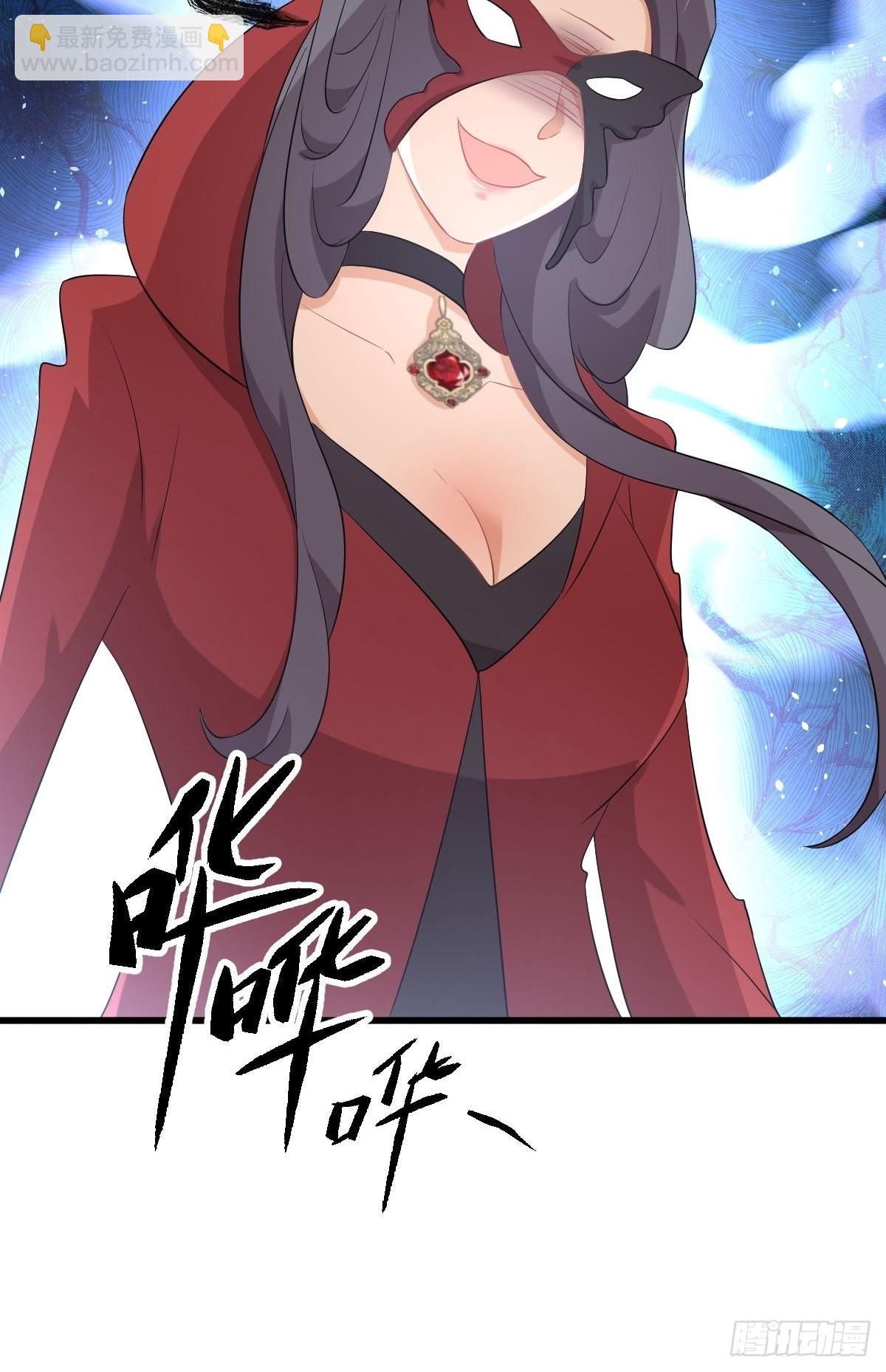 🍵本剑仙绝不吃软饭 第329话 重逢 第41页