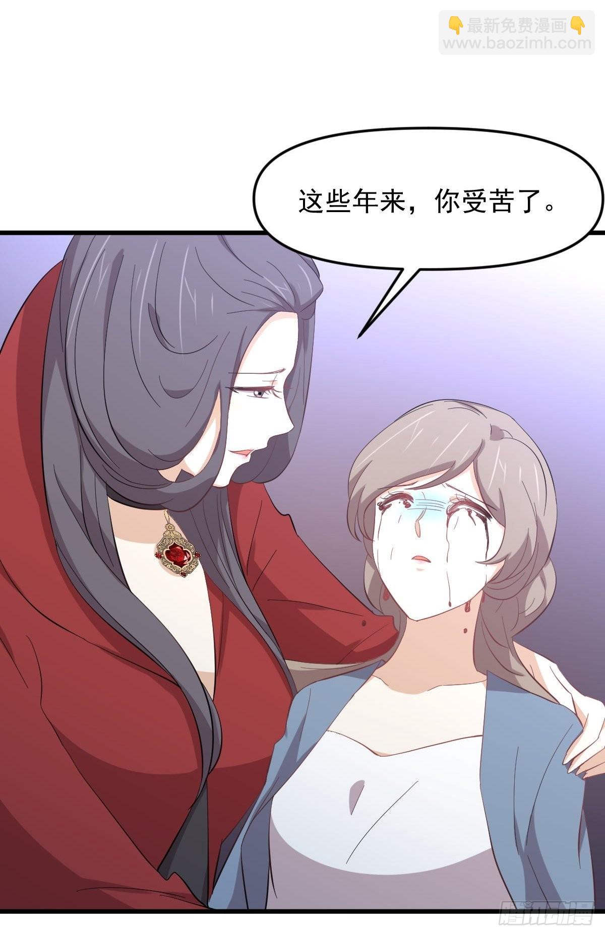 🍵本剑仙绝不吃软饭 第331话 移花接木 第38页