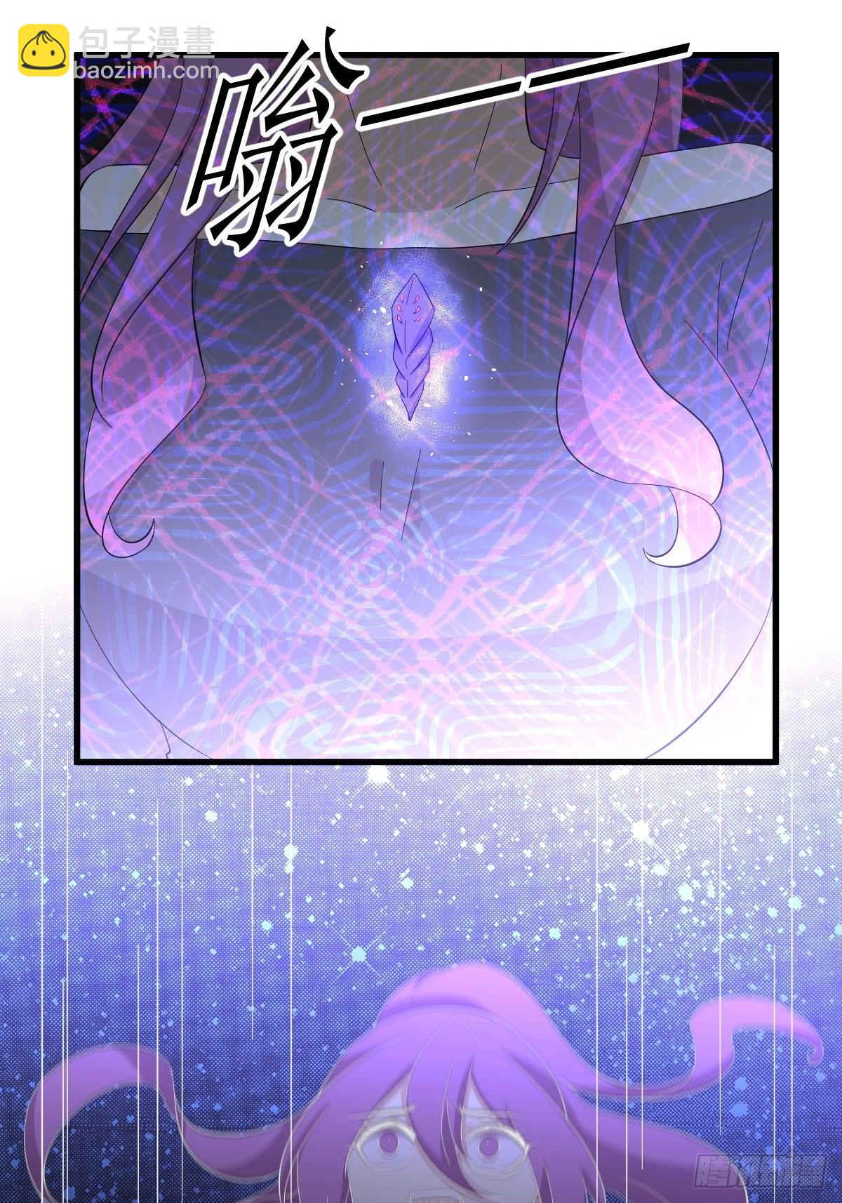 🍵本剑仙绝不吃软饭 第339话 紫岩中蛊 第24页