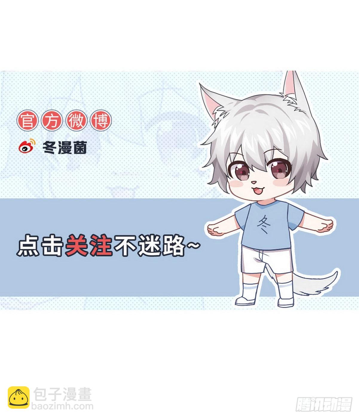 🍵本剑仙绝不吃软饭 第339话 紫岩中蛊 第48页