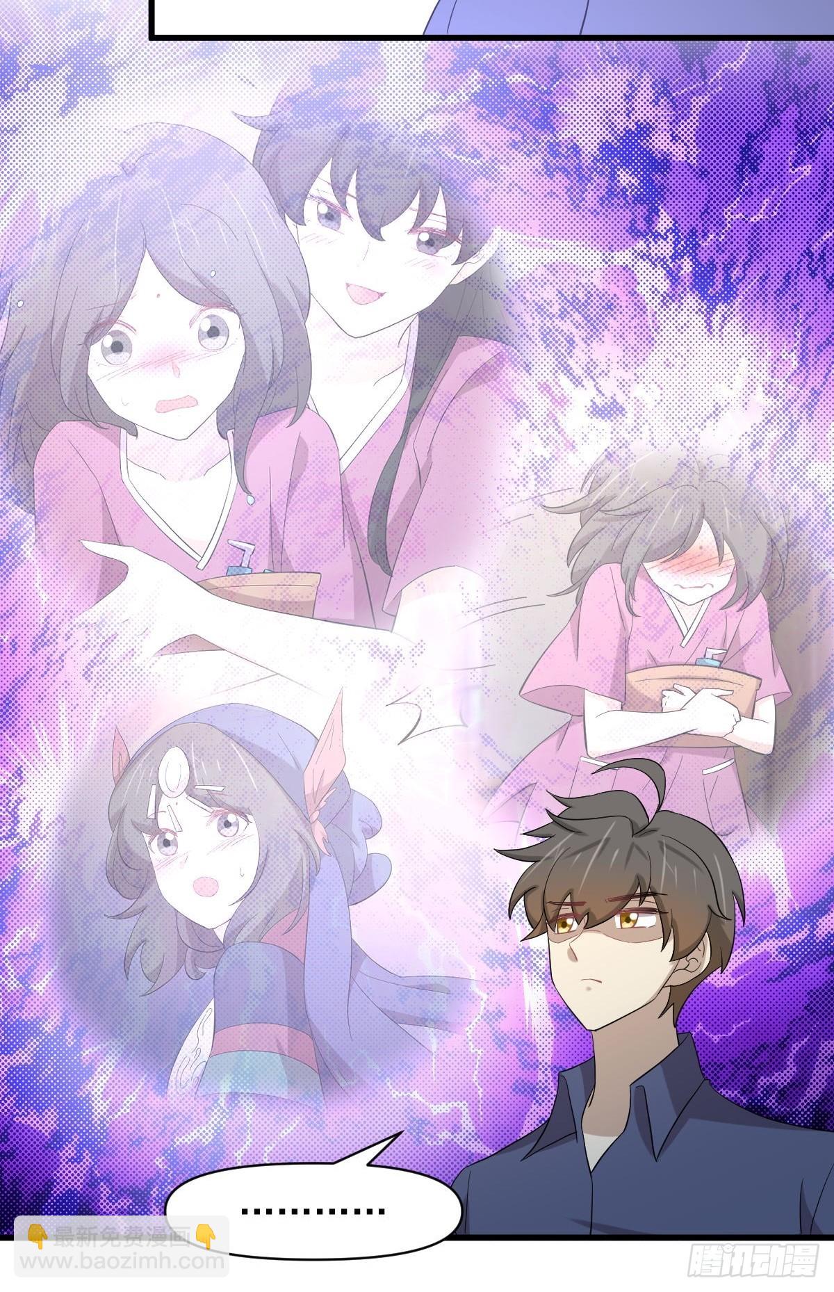 🍵本剑仙绝不吃软饭 第345话 受到暴击 第17页