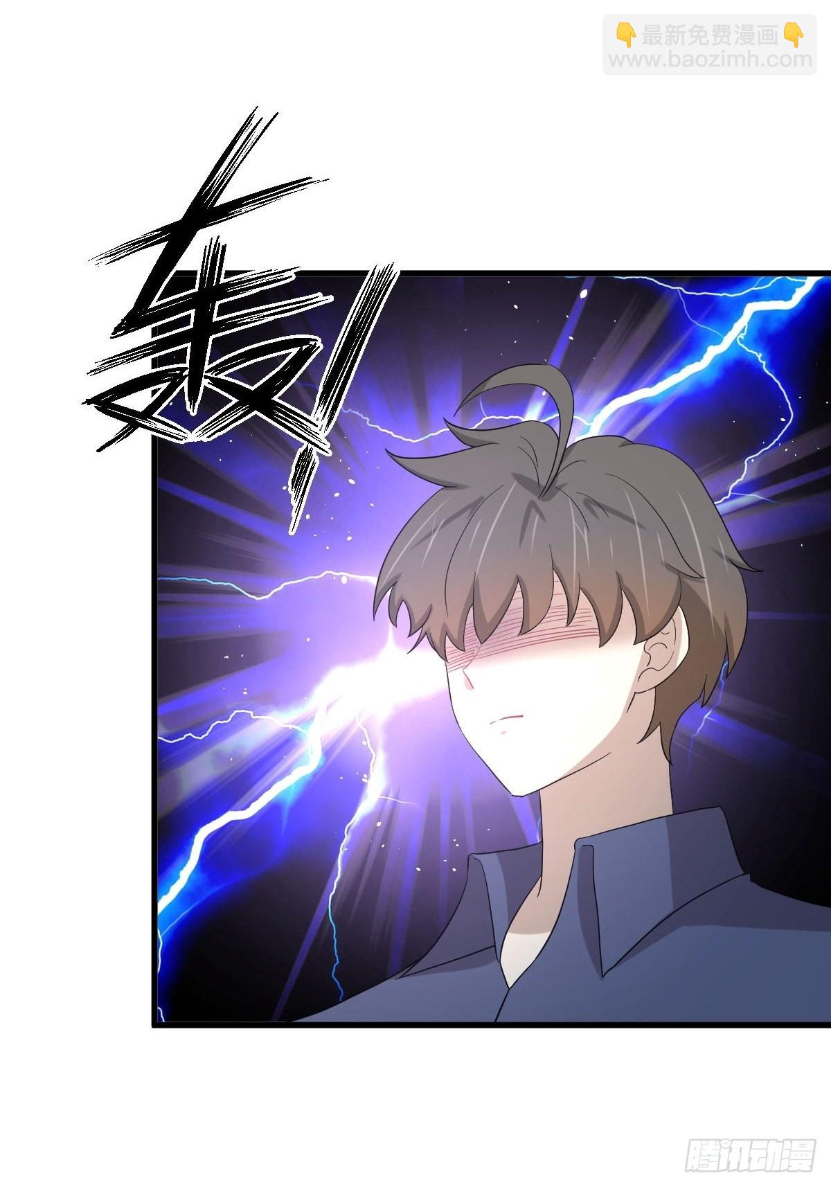 🍵本剑仙绝不吃软饭 第345话 受到暴击 第20页