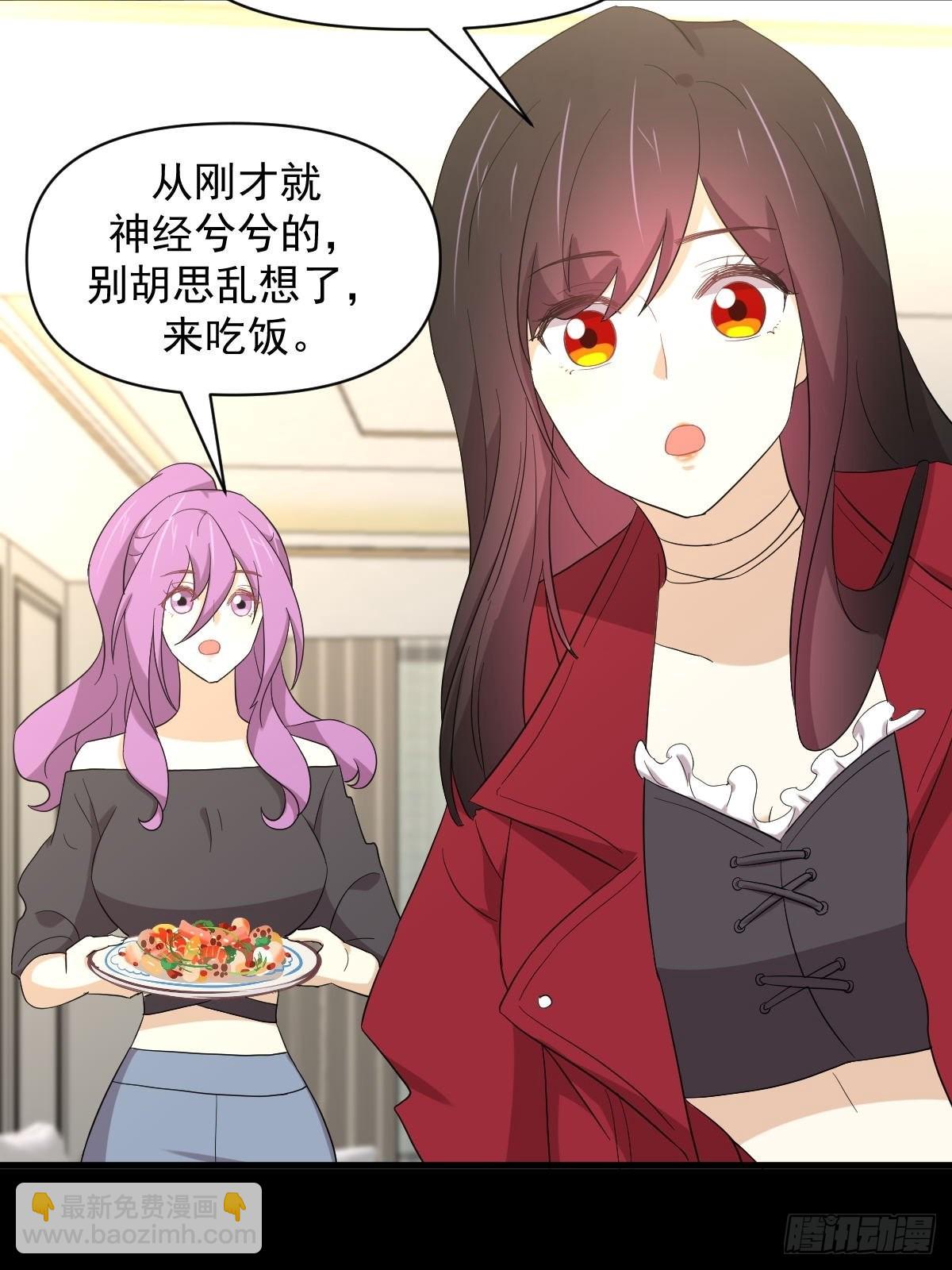🍵本剑仙绝不吃软饭 第349话 冲出幻境 第22页