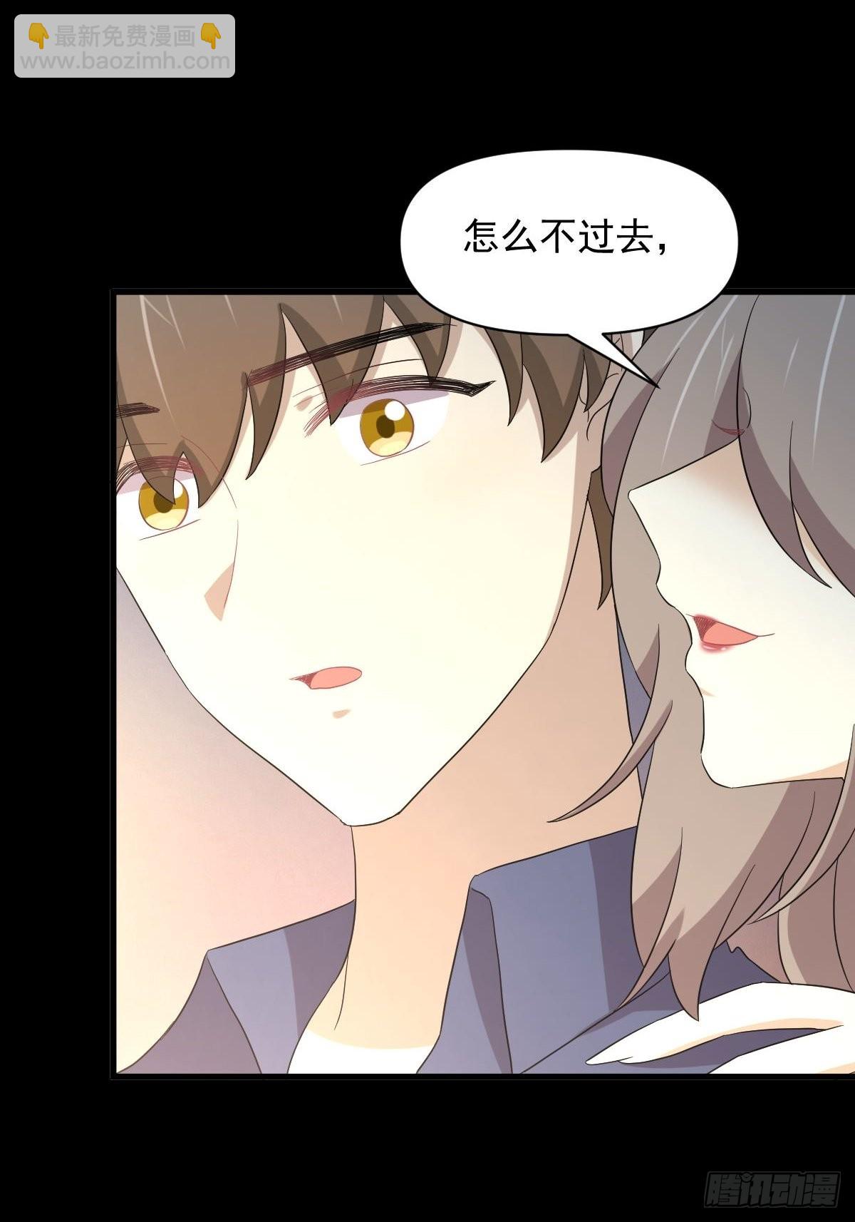 🍵本剑仙绝不吃软饭 第349话 冲出幻境 第25页
