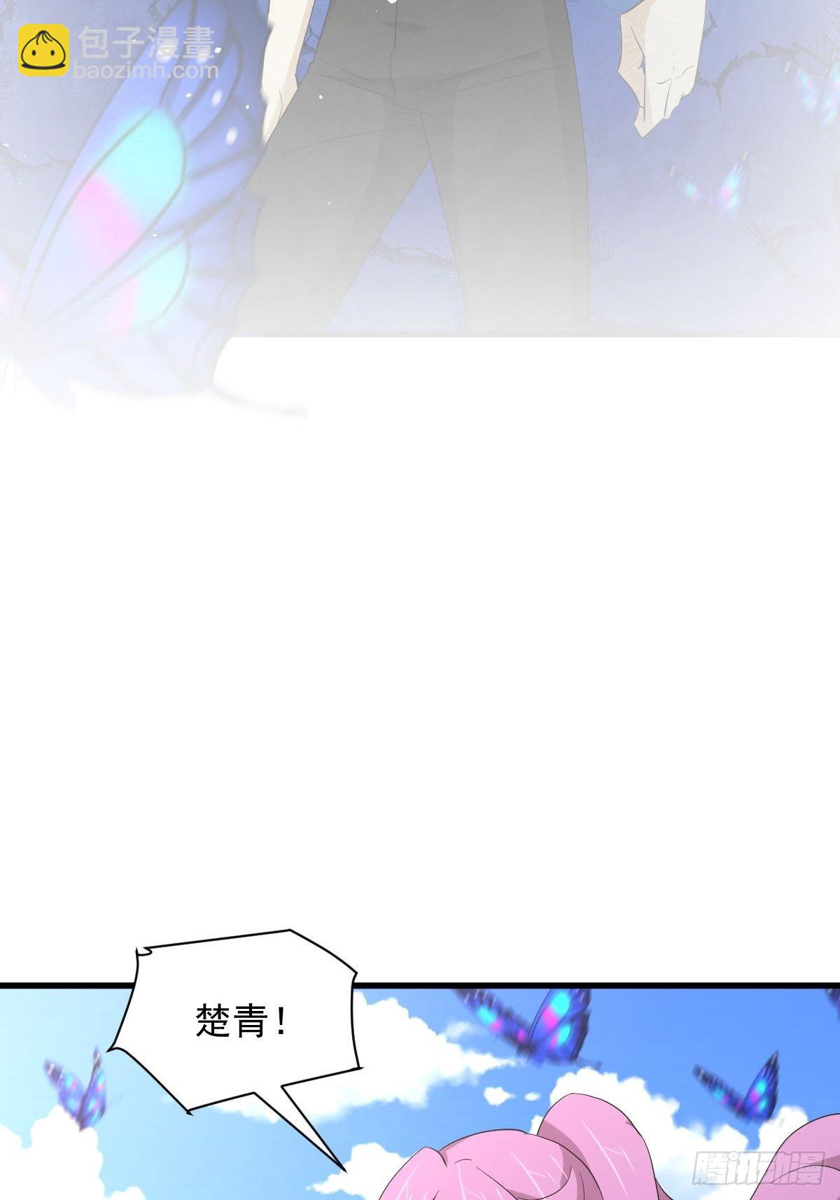 🍵本剑仙绝不吃软饭 第349话 冲出幻境 第3页