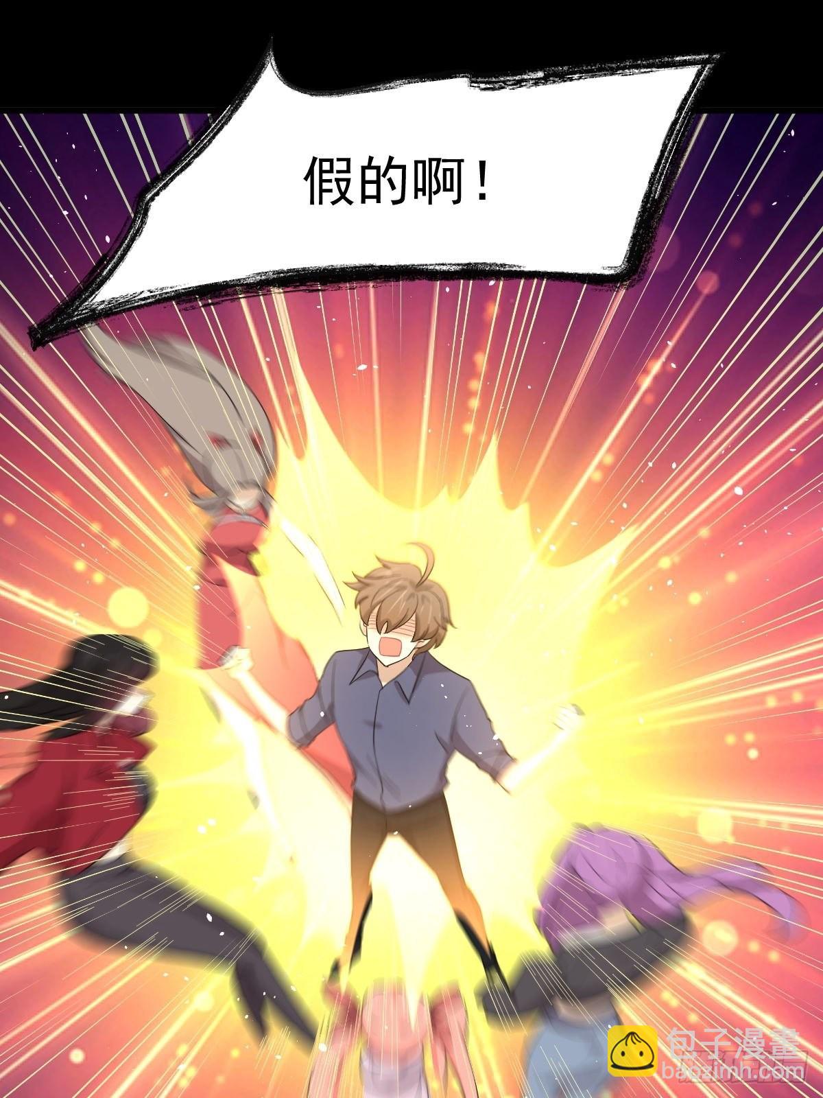 🍵本剑仙绝不吃软饭 第349话 冲出幻境 第35页