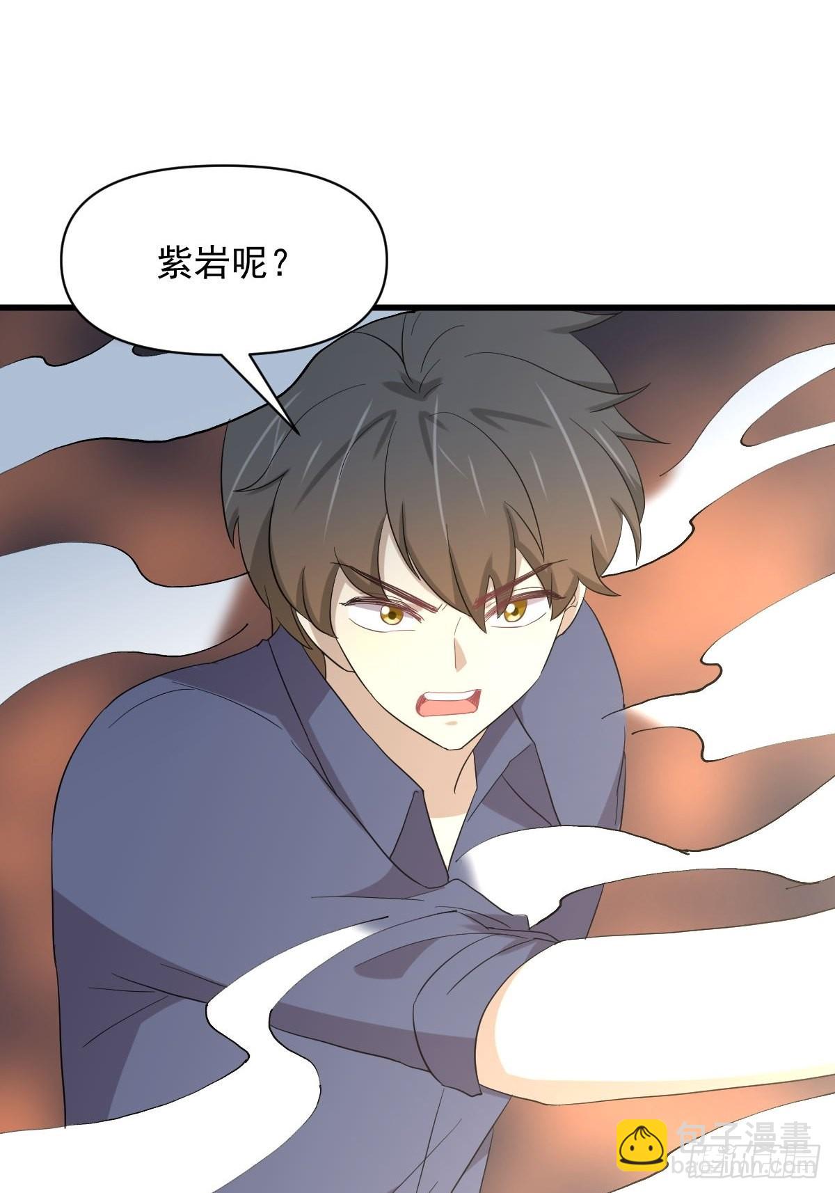 🍵本剑仙绝不吃软饭 第349话 冲出幻境 第49页