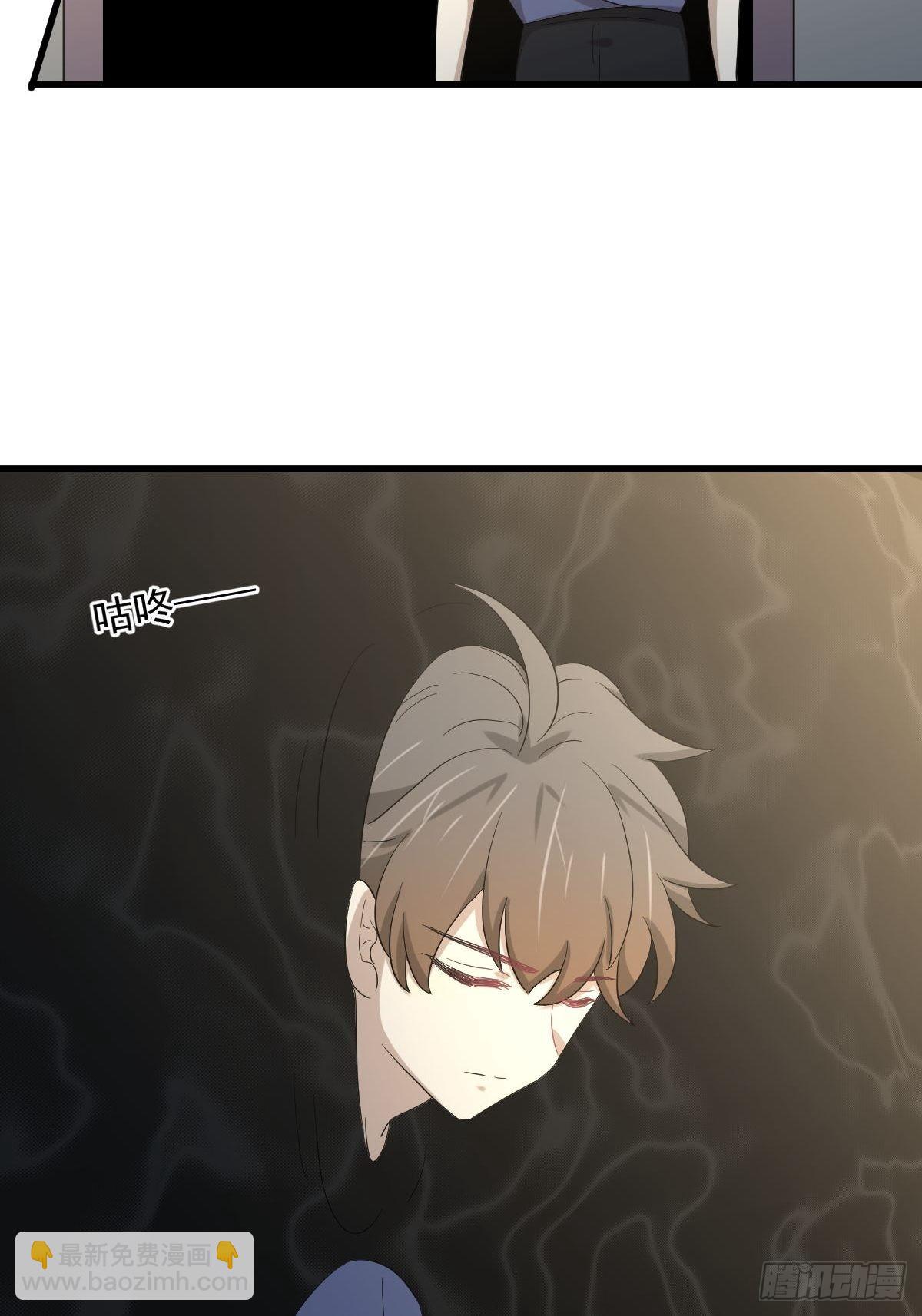 🍵本剑仙绝不吃软饭 第349话 冲出幻境 第7页