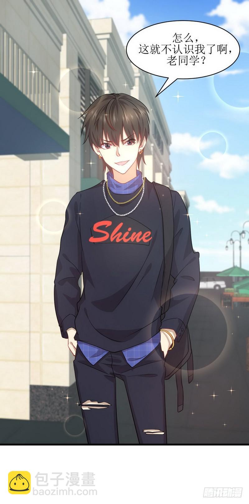🍵本剑仙绝不吃软饭 第35话 醉酒 第16页