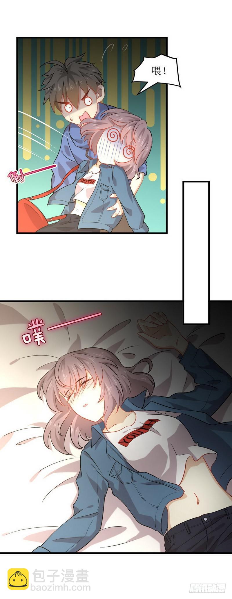 🍵本剑仙绝不吃软饭 第35话 醉酒 第9页