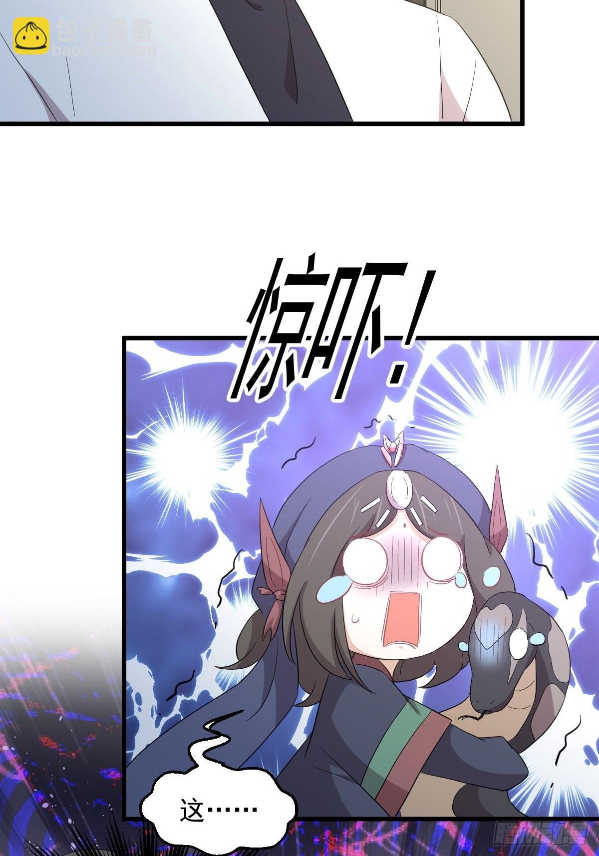 🍵本剑仙绝不吃软饭 第351话 冰释前嫌 第16页