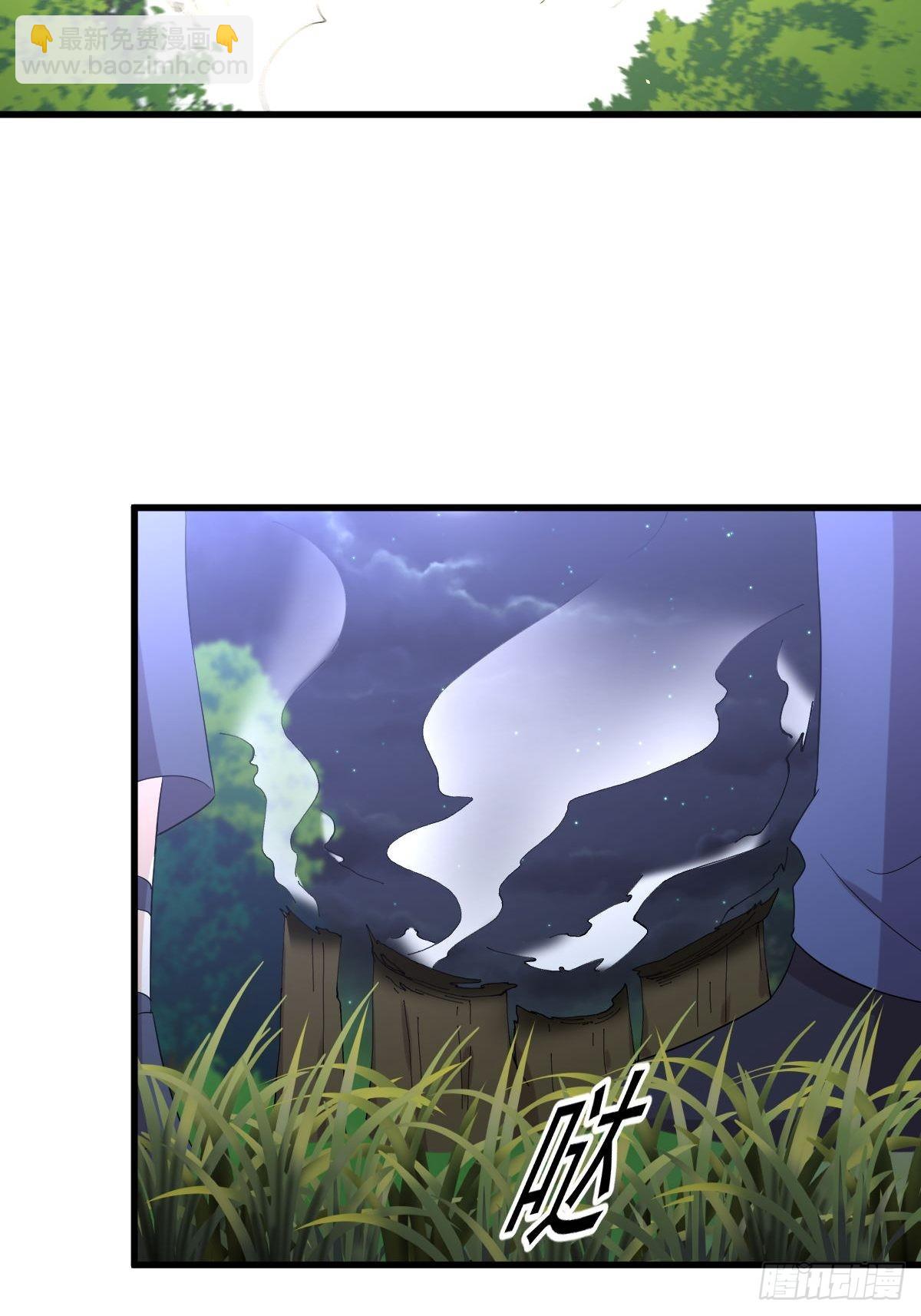 🍵本剑仙绝不吃软饭 第353话 前往玄女宫 第15页