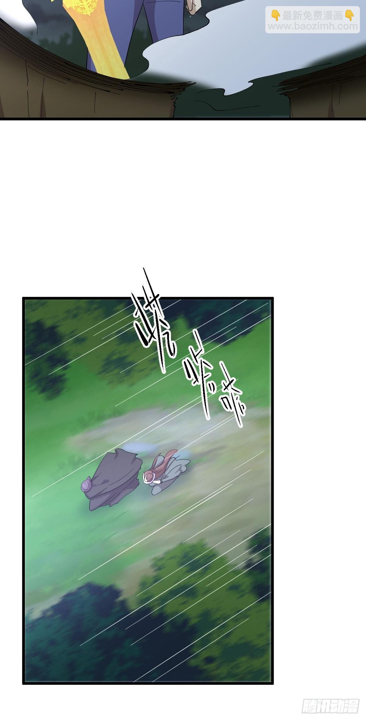 🍵本剑仙绝不吃软饭 第353话 前往玄女宫 第17页