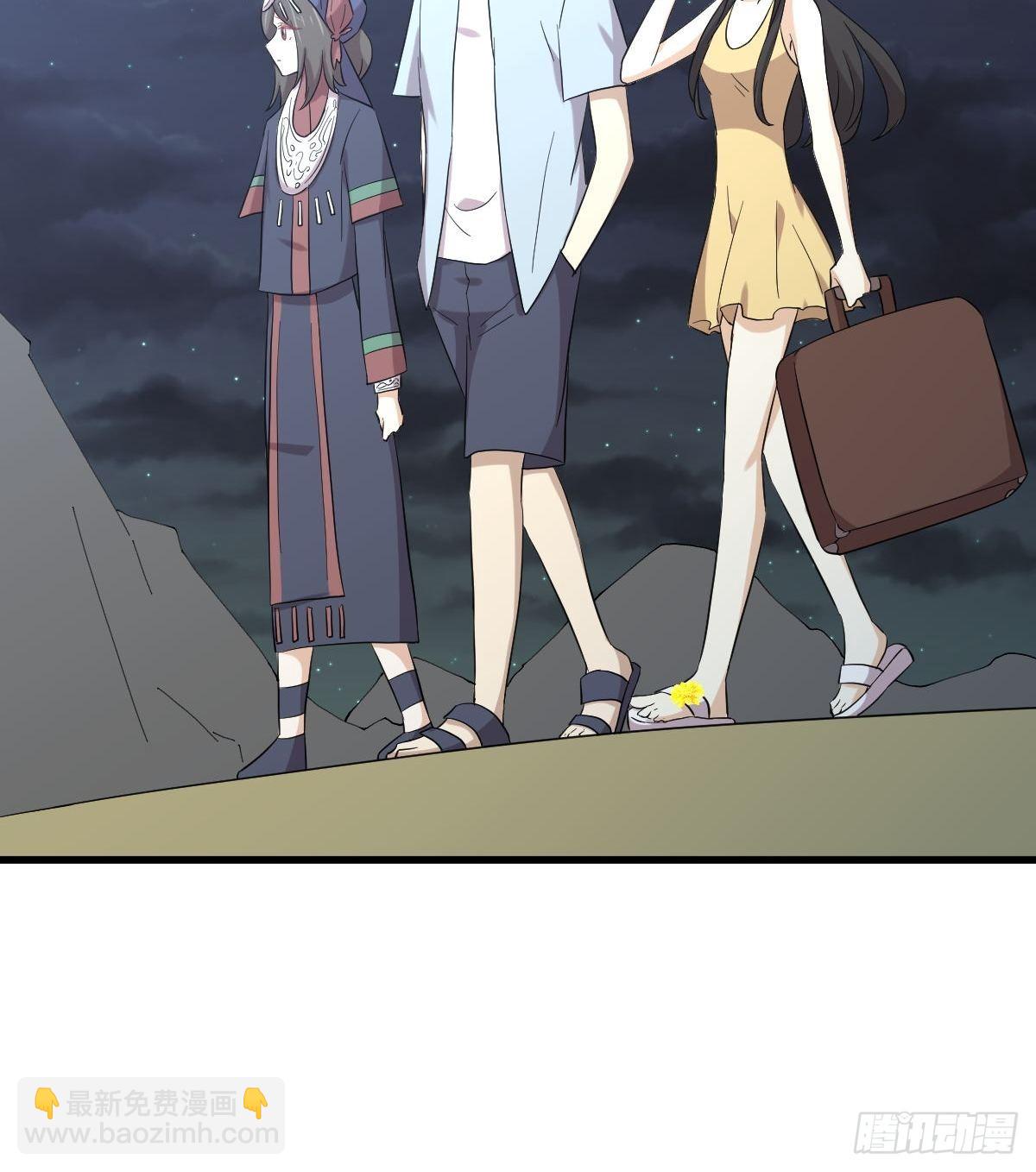 🍵本剑仙绝不吃软饭 第353话 前往玄女宫 第45页