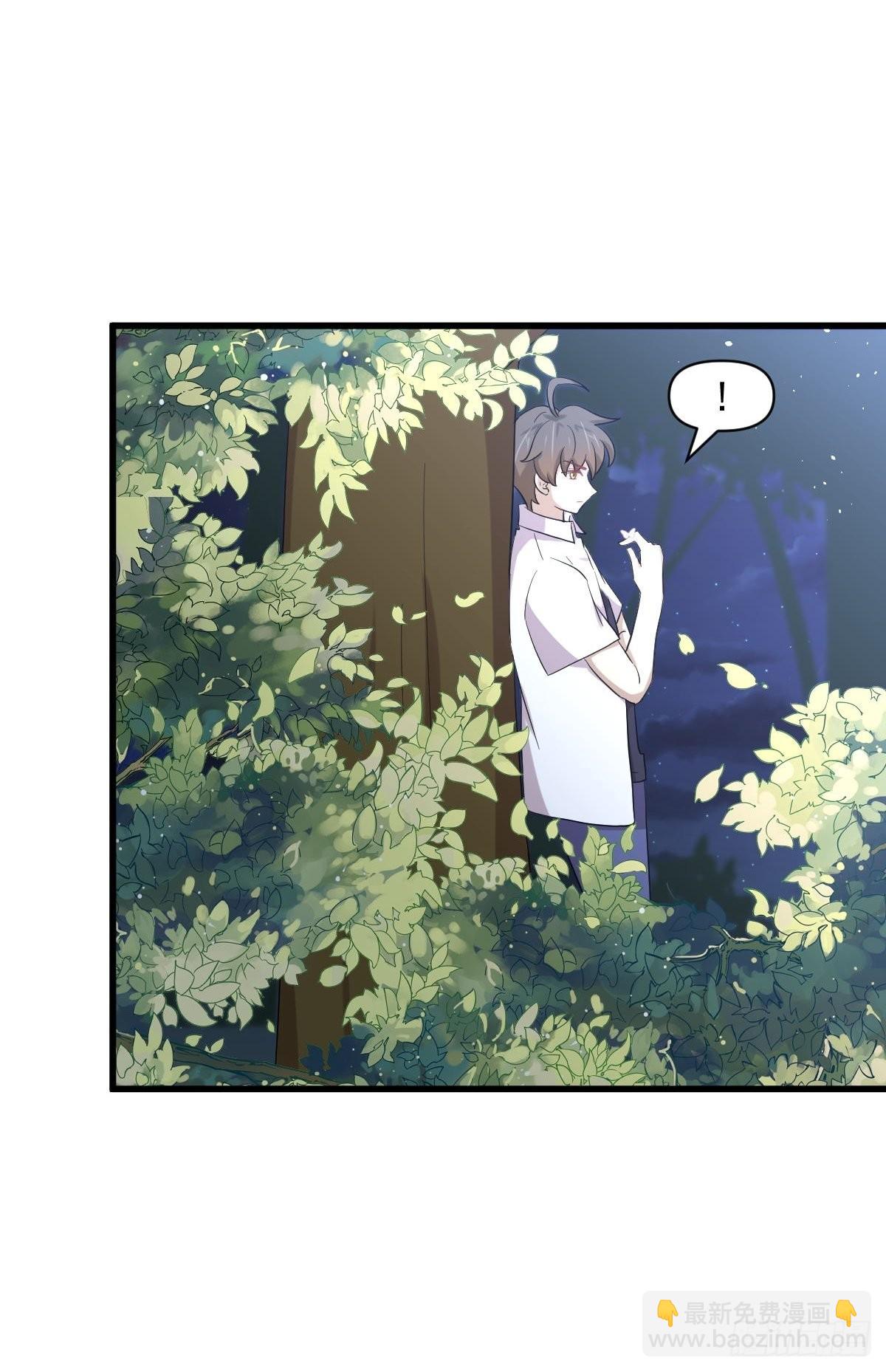 🍵本剑仙绝不吃软饭 第353话 前往玄女宫 第9页