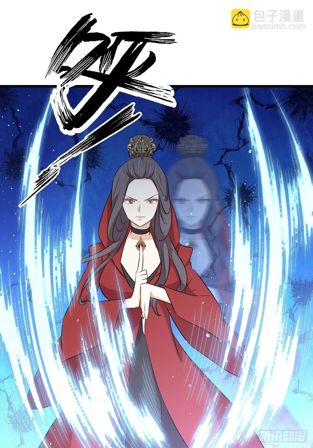 🍵本剑仙绝不吃软饭 第355话 只见楚青 第47页