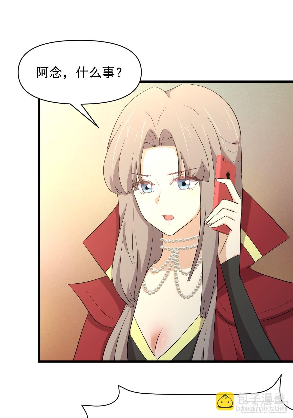 🍵本剑仙绝不吃软饭 第357话 津门陷落 第10页