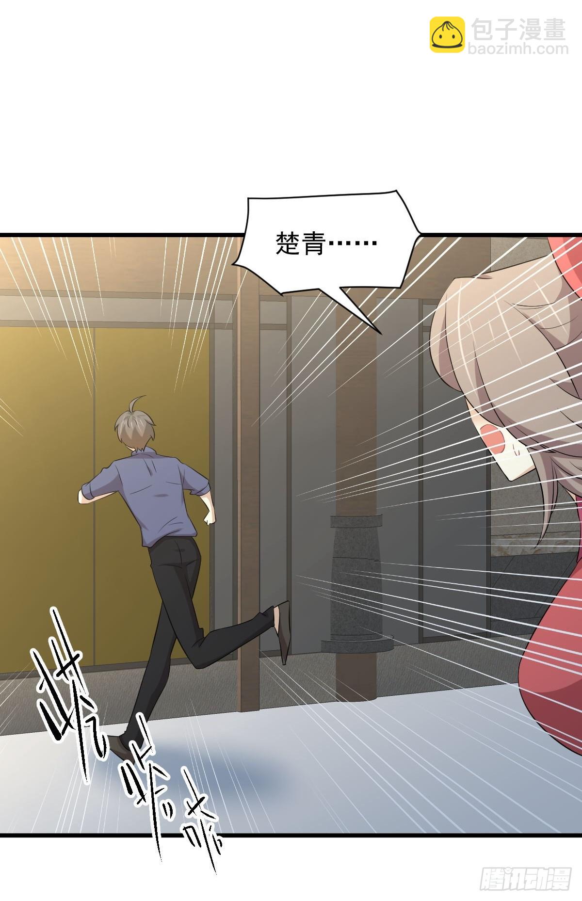 🍵本剑仙绝不吃软饭 第357话 津门陷落 第13页