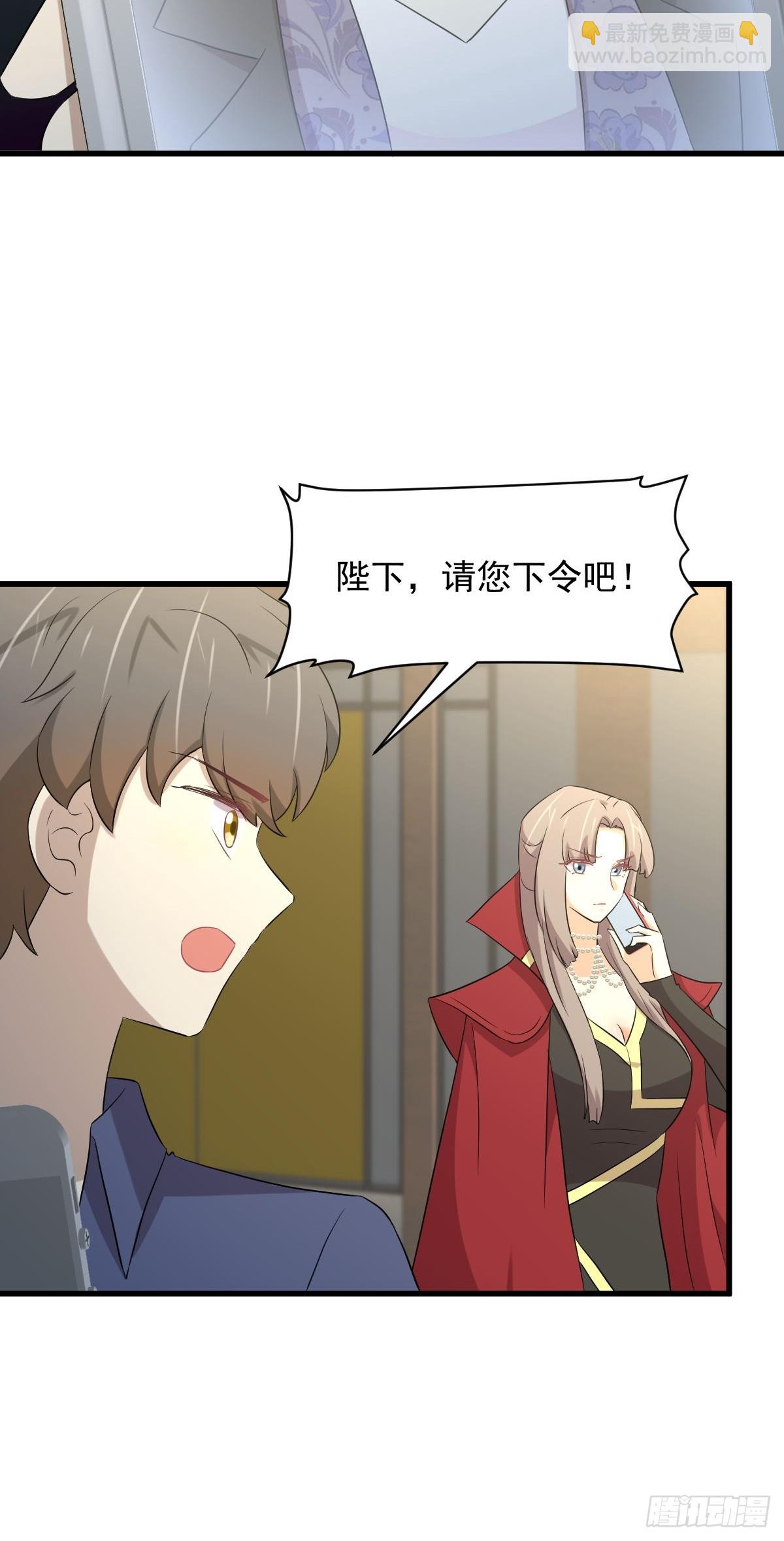 🍵本剑仙绝不吃软饭 第357话 津门陷落 第21页