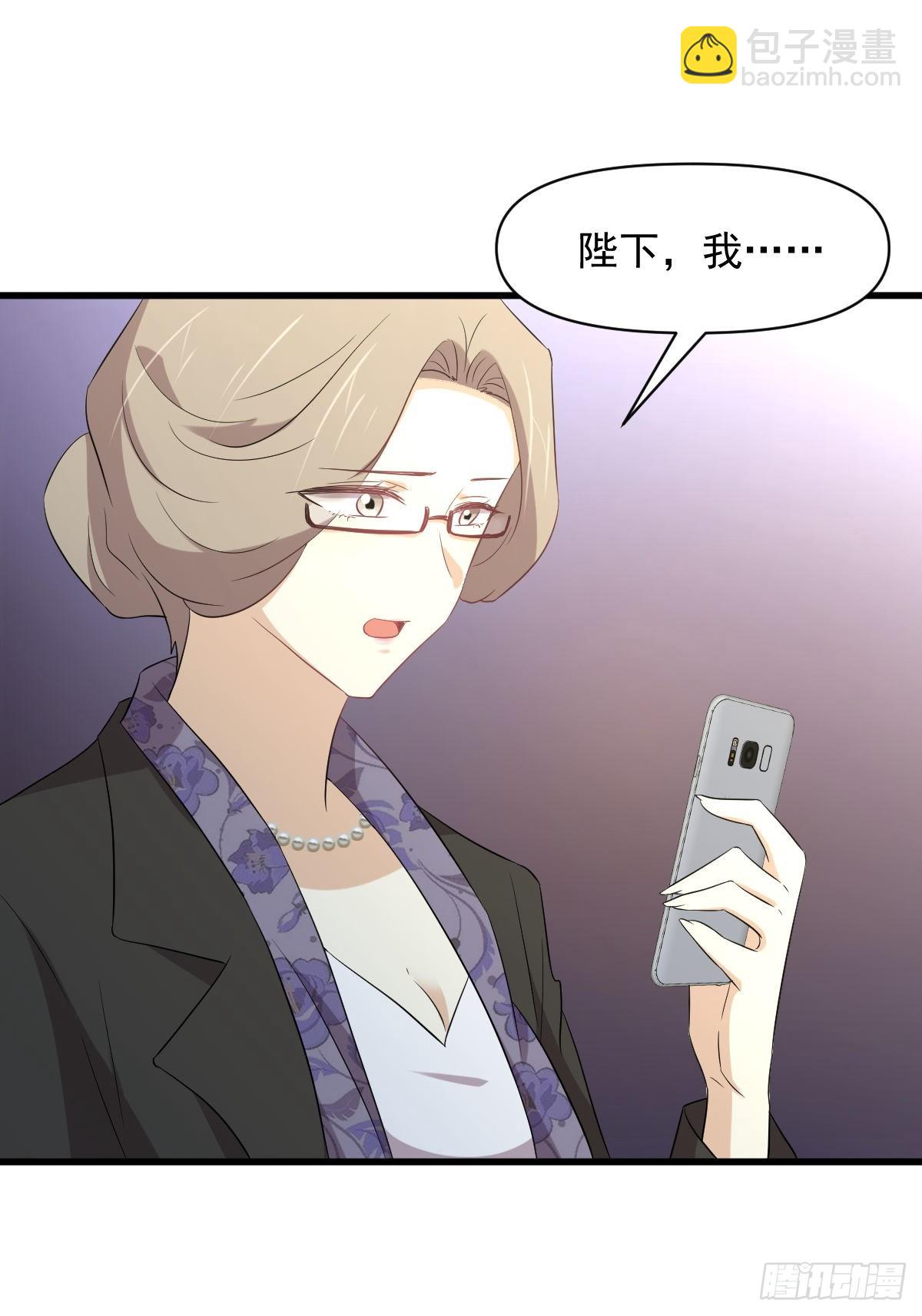 🍵本剑仙绝不吃软饭 第357话 津门陷落 第26页