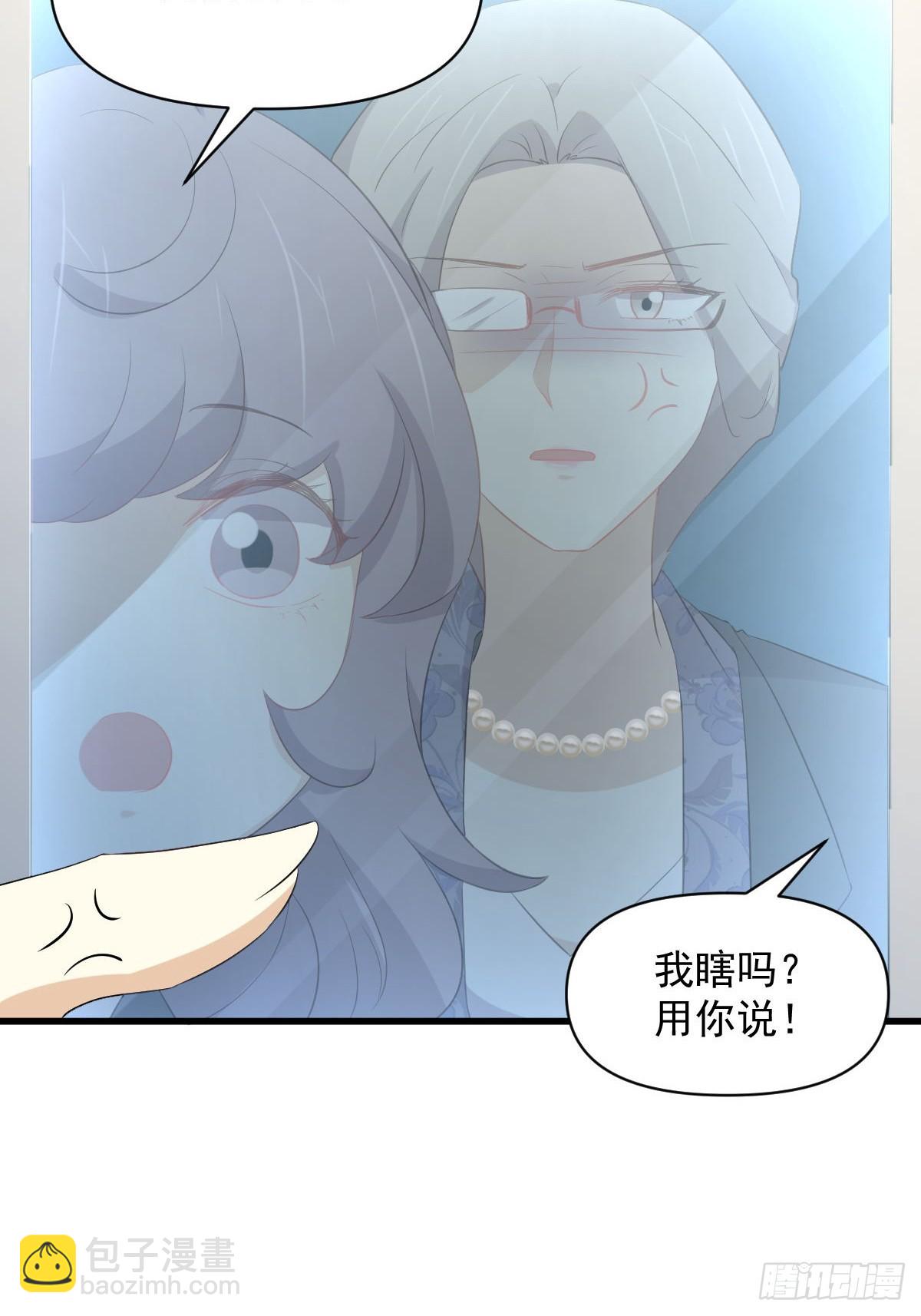 🍵本剑仙绝不吃软饭 第357话 津门陷落 第28页