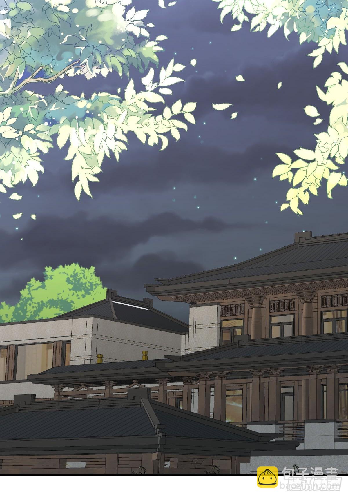 🍵本剑仙绝不吃软饭 第357话 津门陷落 第4页