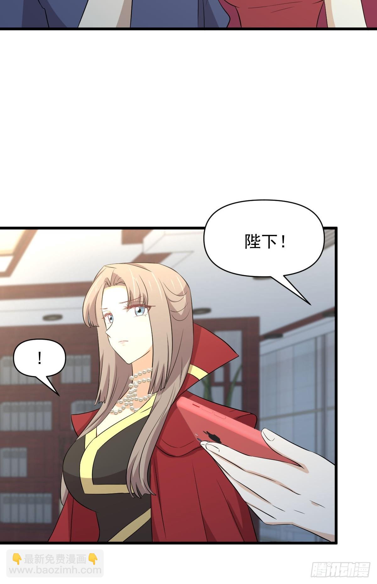 🍵本剑仙绝不吃软饭 第357话 津门陷落 第9页