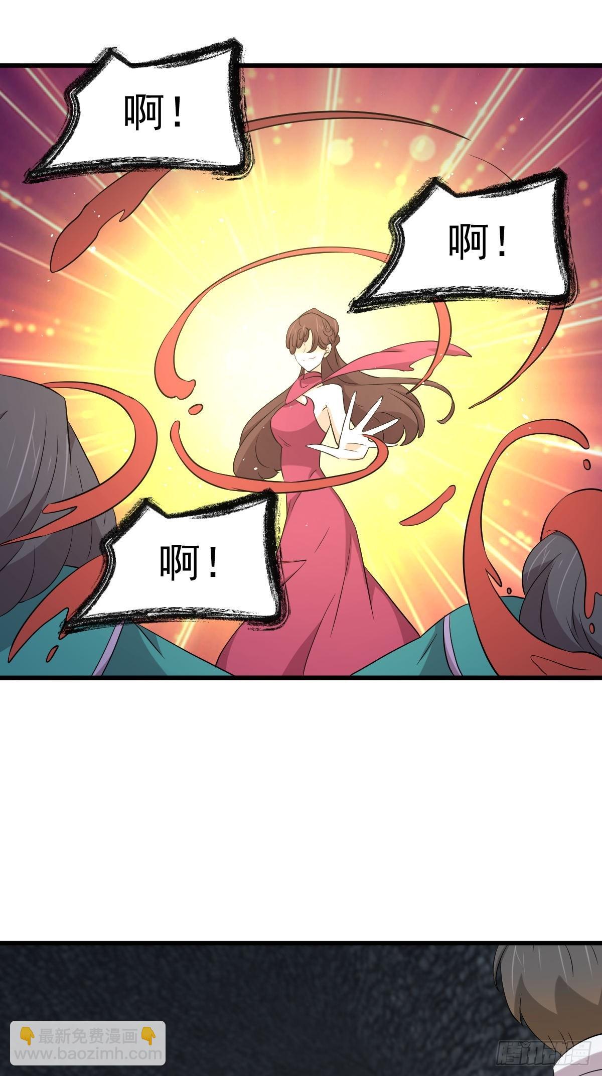 🍵本剑仙绝不吃软饭 第359话 毒修 第34页
