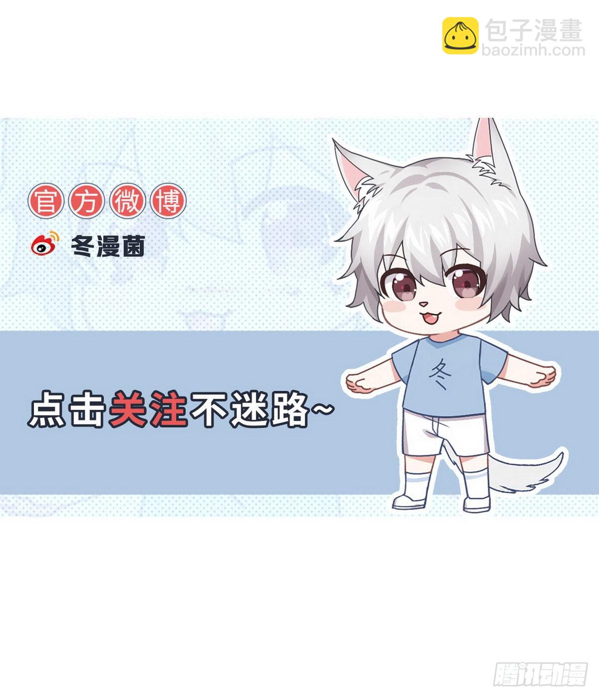 🍵本剑仙绝不吃软饭 第359话 毒修 第48页