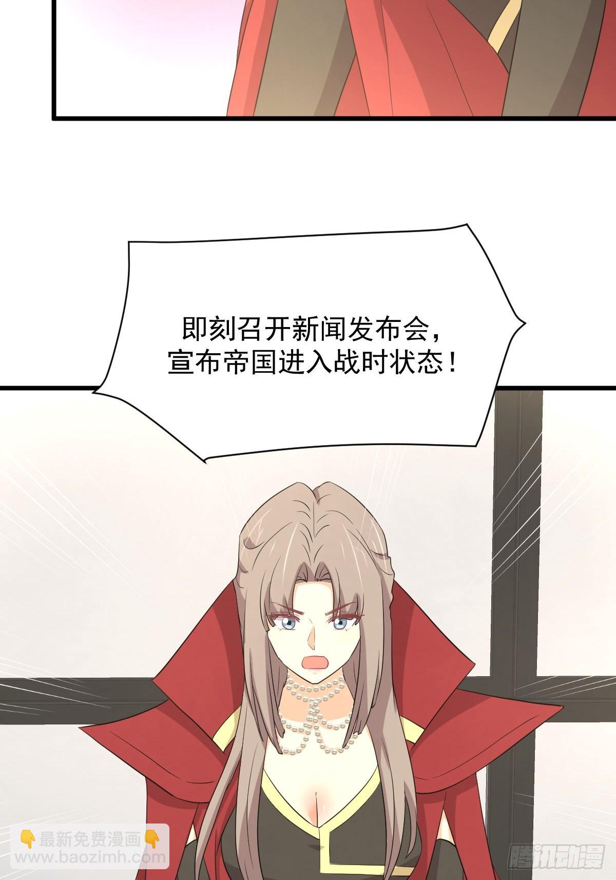 🍵本剑仙绝不吃软饭 第361话 家人团聚 第23页