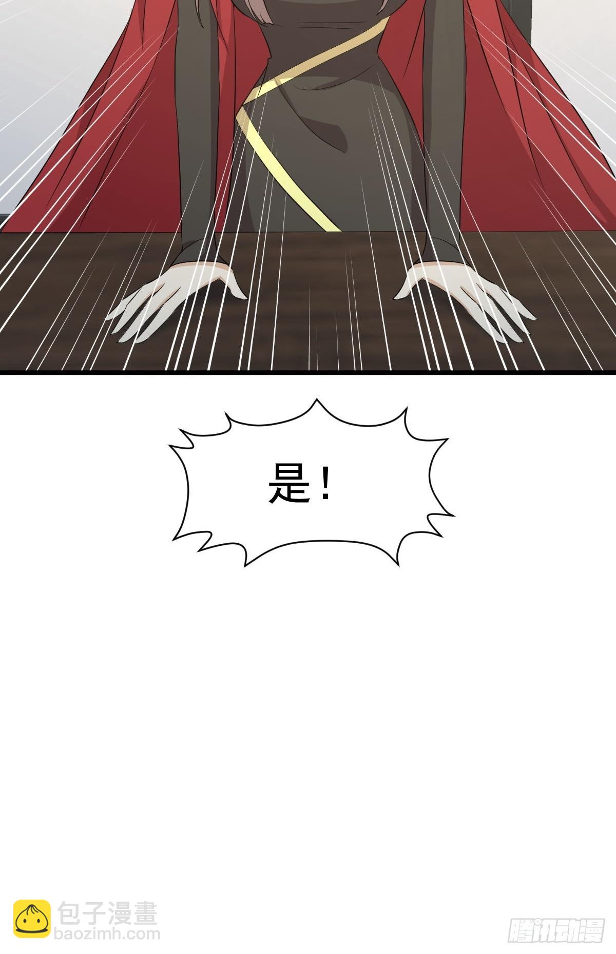 🍵本剑仙绝不吃软饭 第361话 家人团聚 第24页